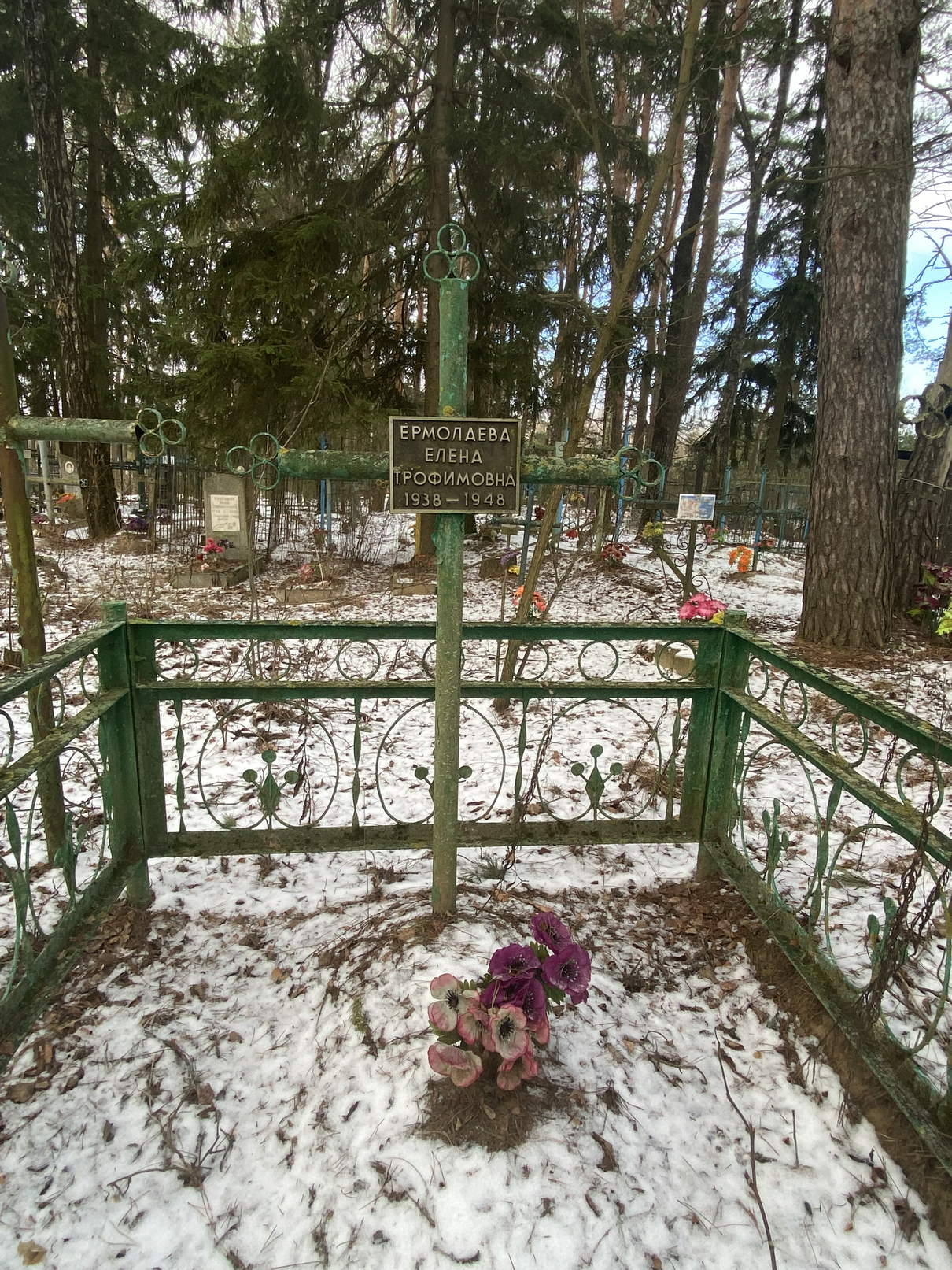 Фотография надгробия