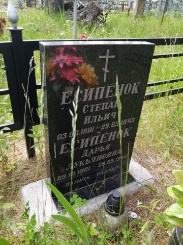 Фотография надгробия