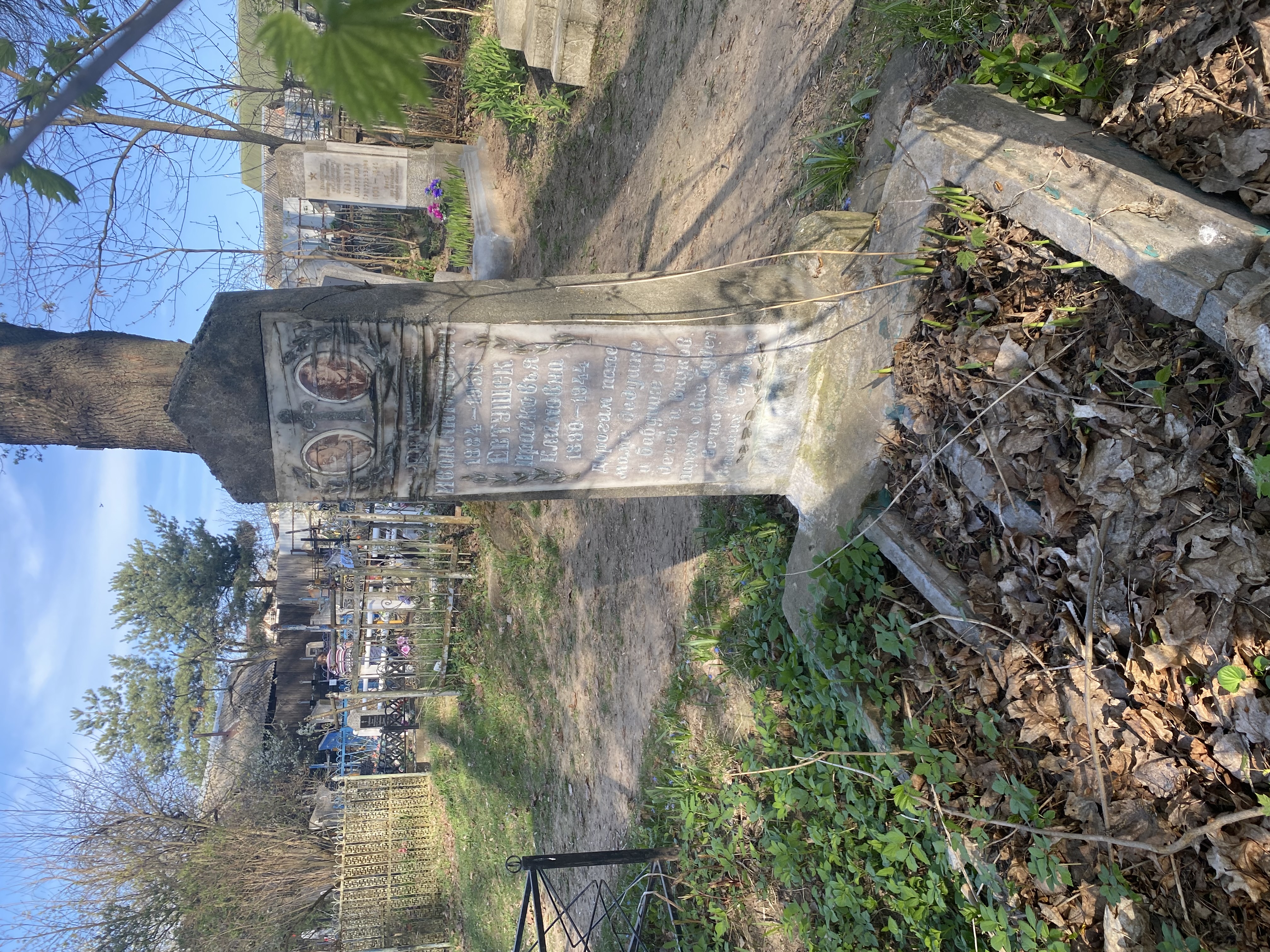 Фотография надгробия