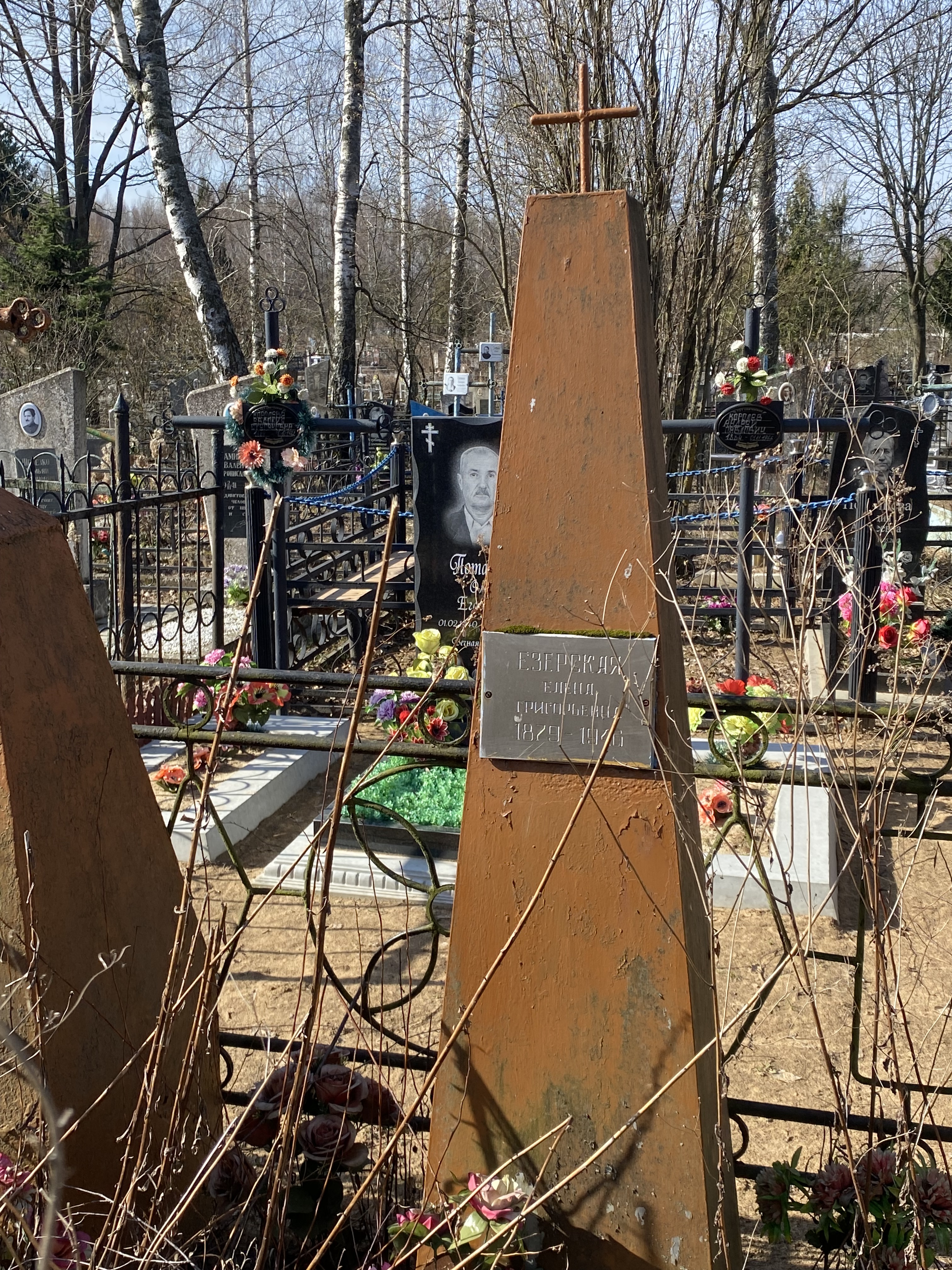 Фотография надгробия