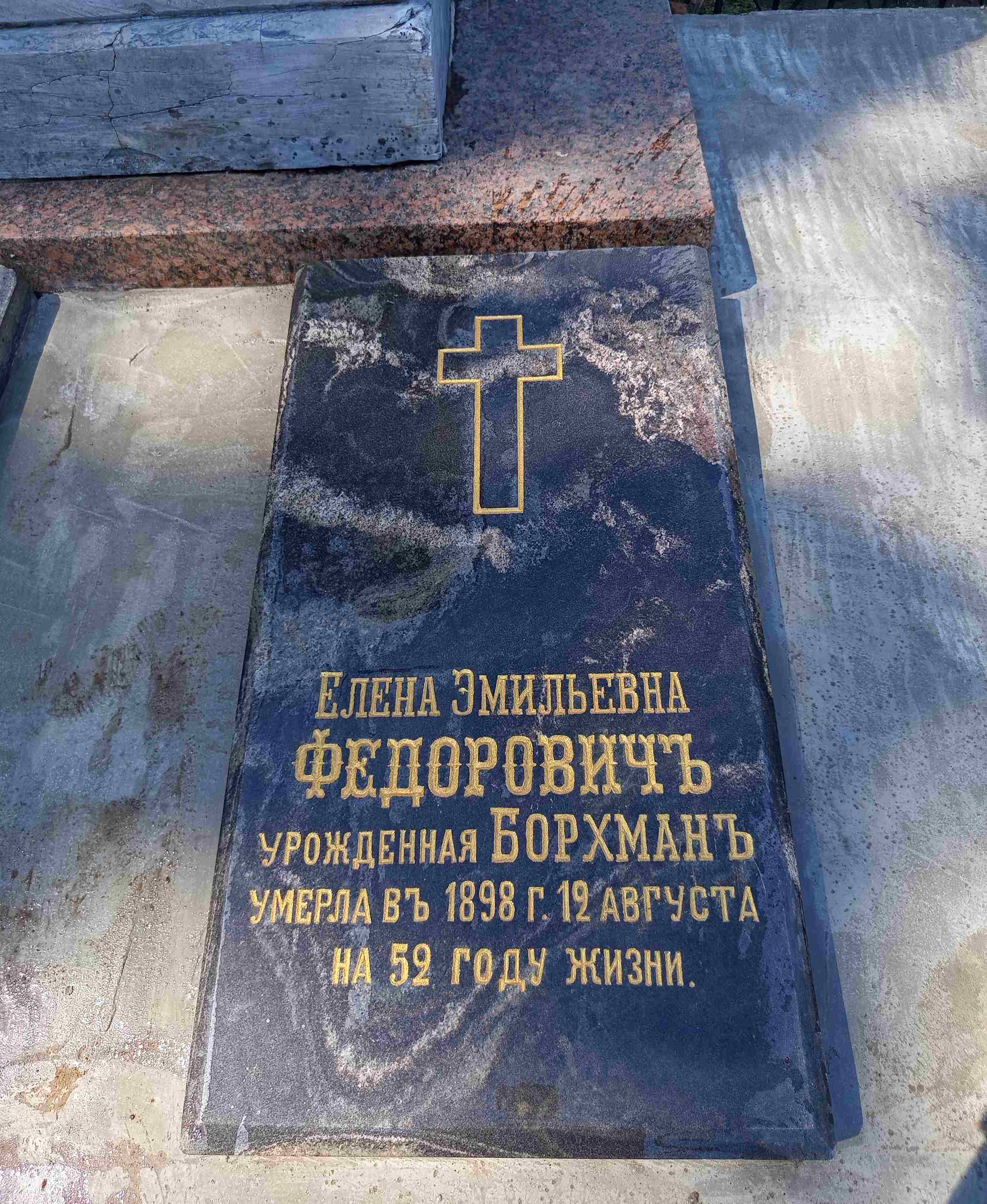 Фотография надгробия