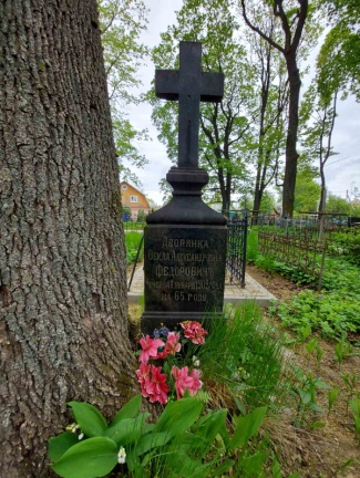 Фотография надгробия