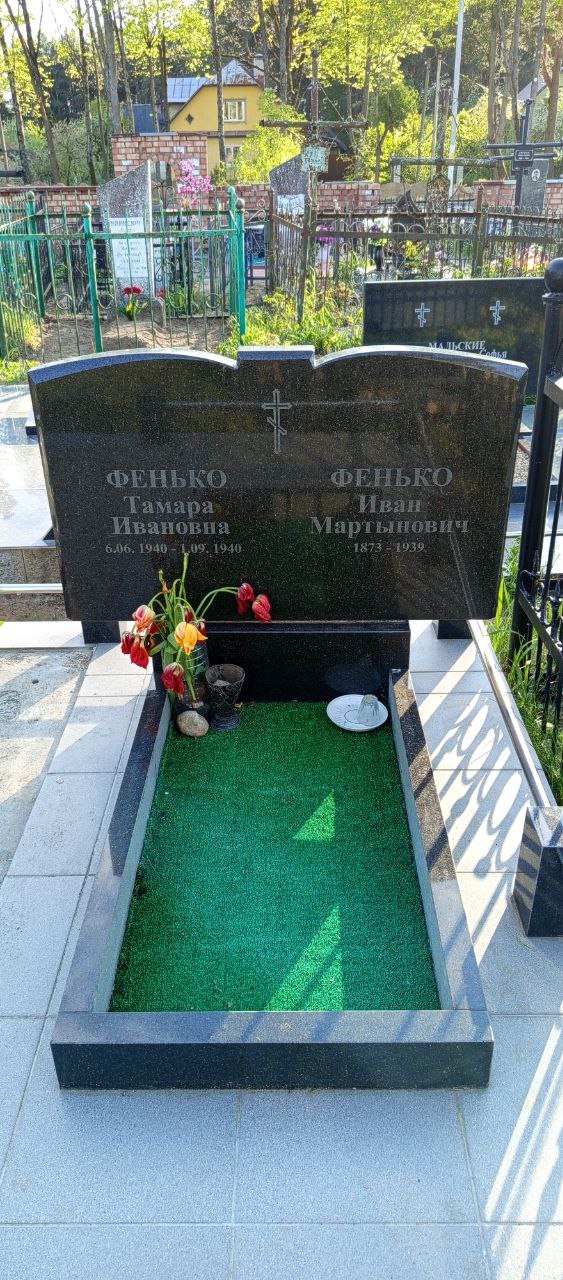 Фотография надгробия