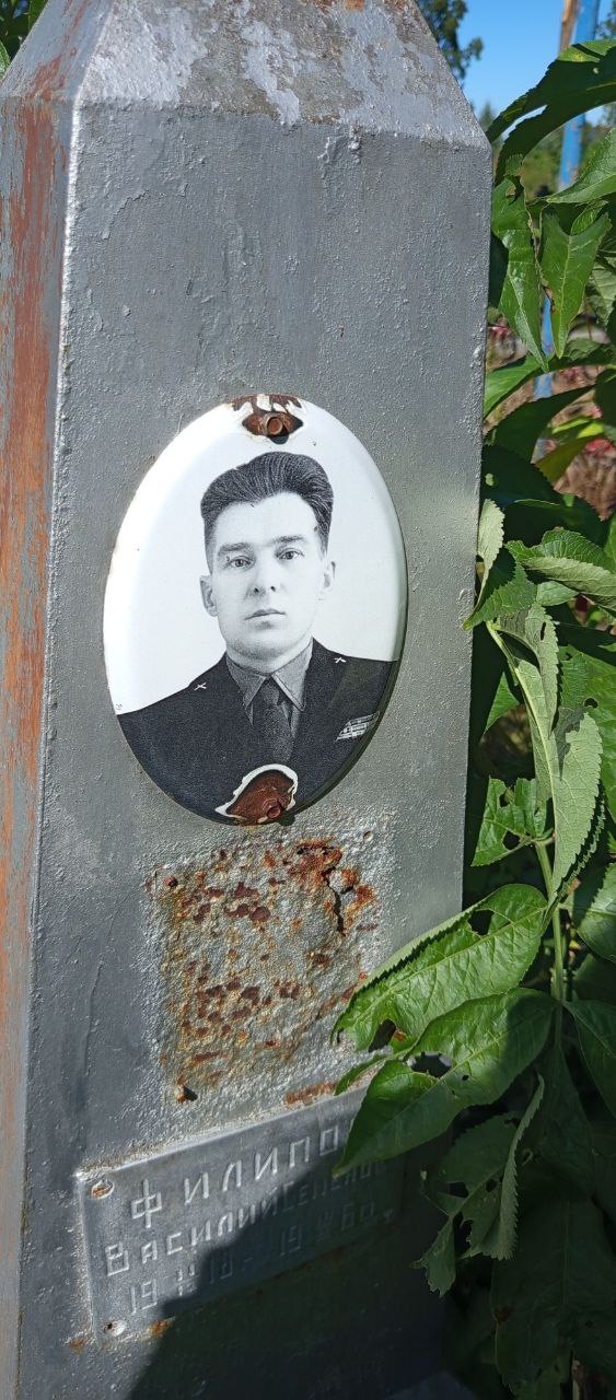 Фотография надгробия