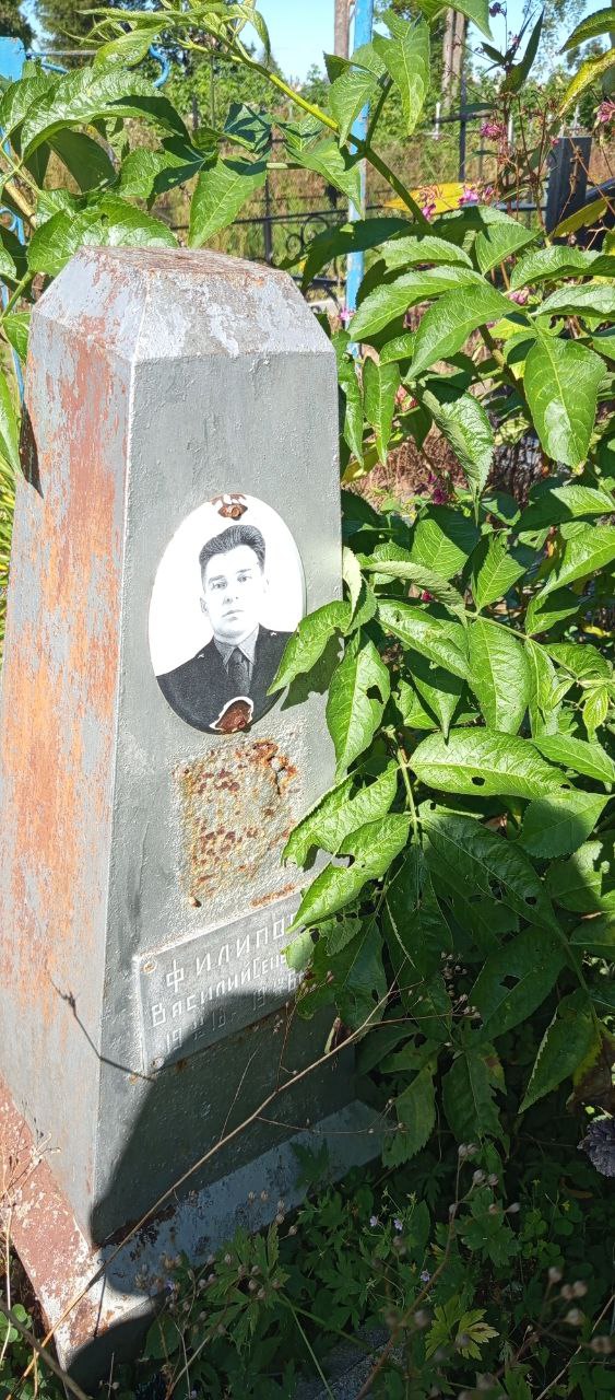 Фотография надгробия