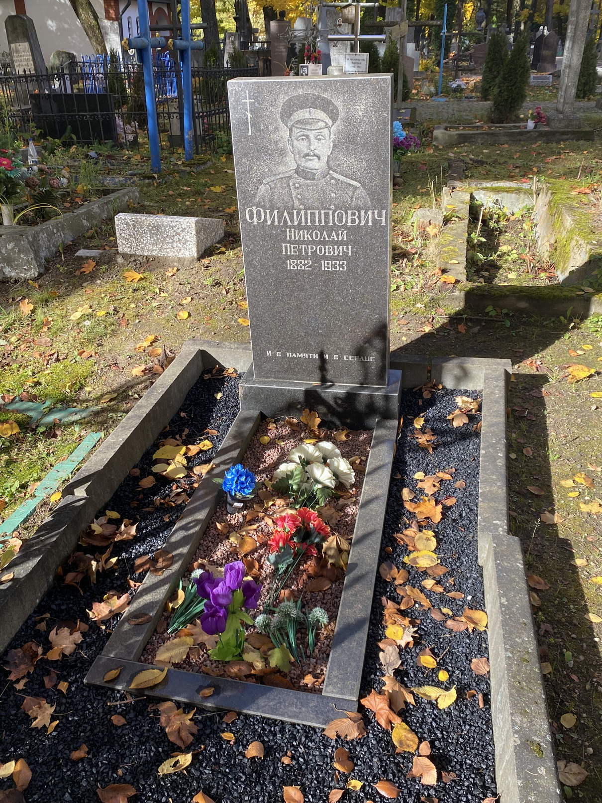 Фотография надгробия