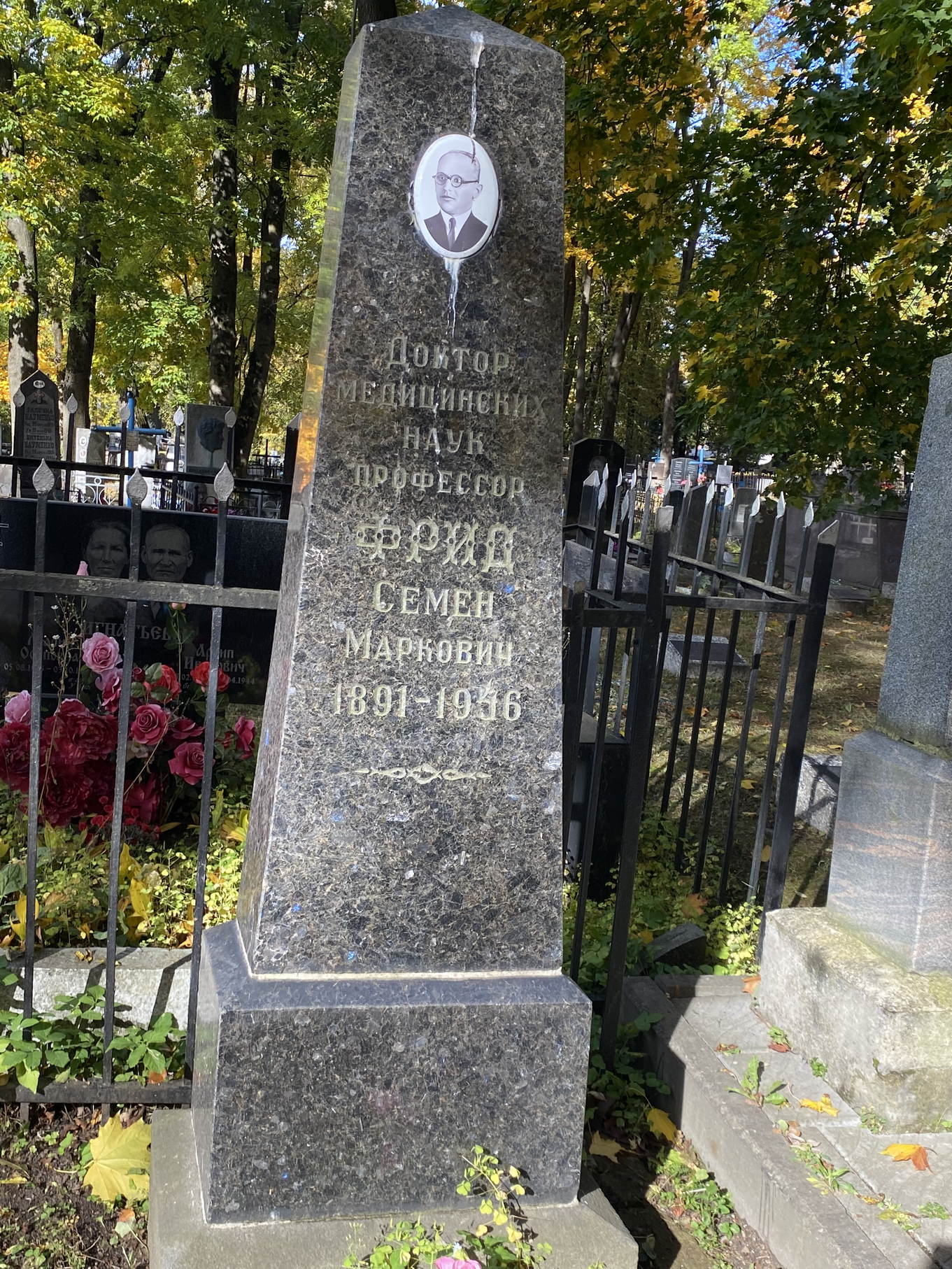 Фотография надгробия