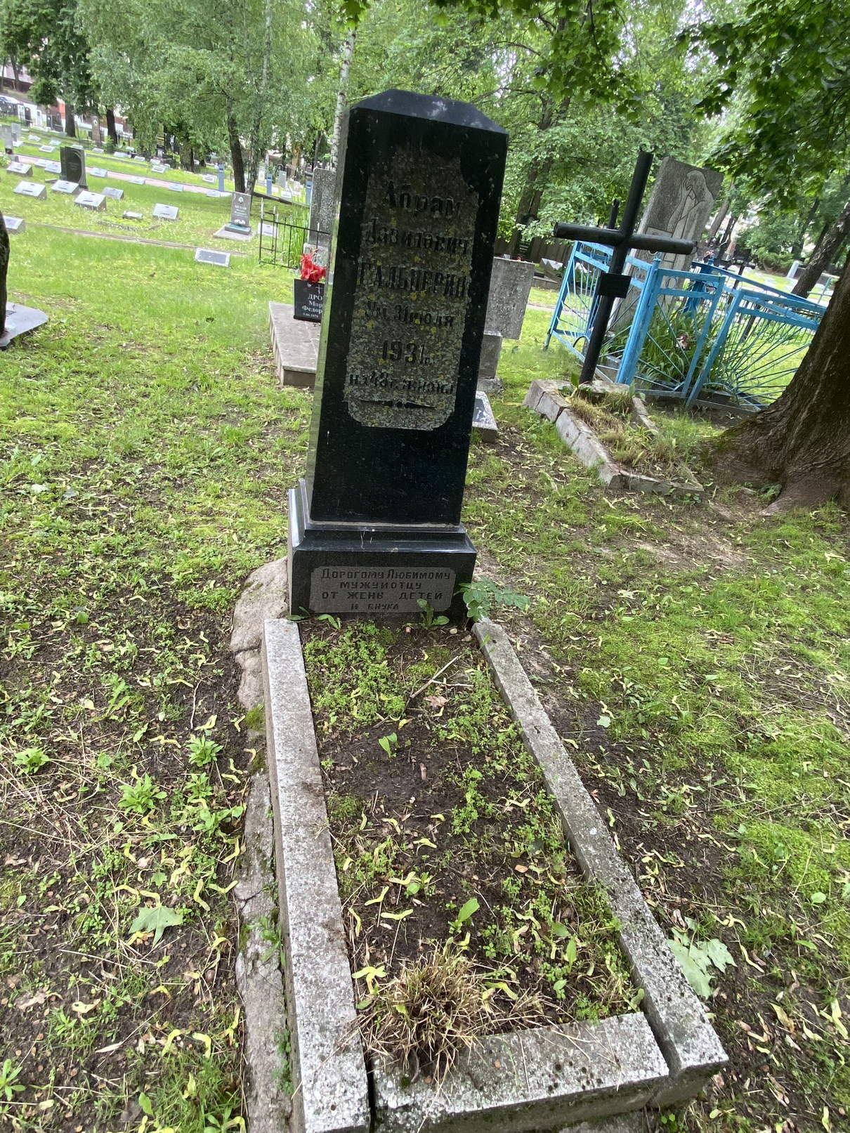 Фотография надгробия