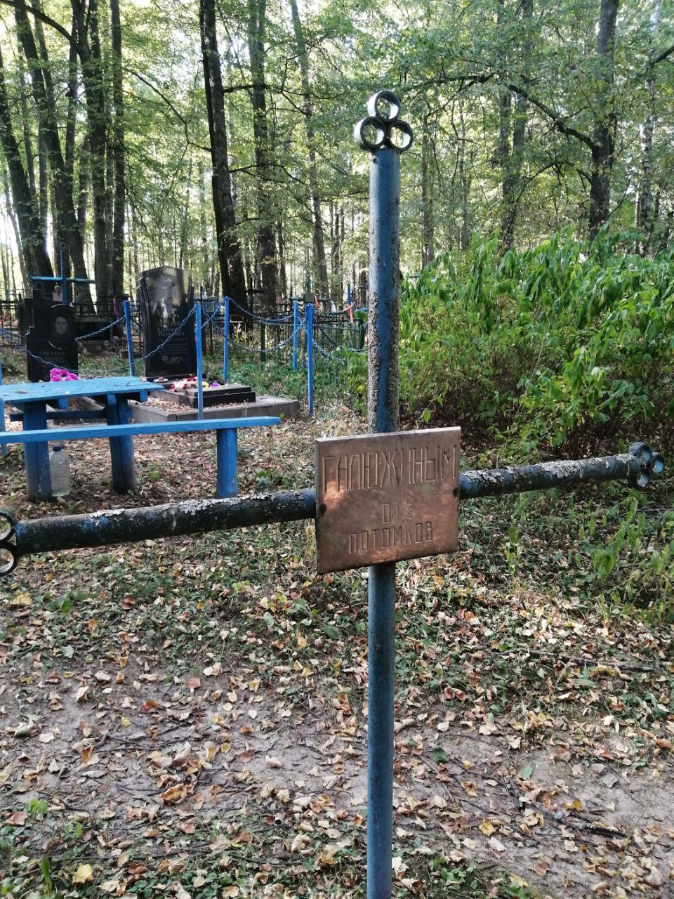 Фотография надгробия