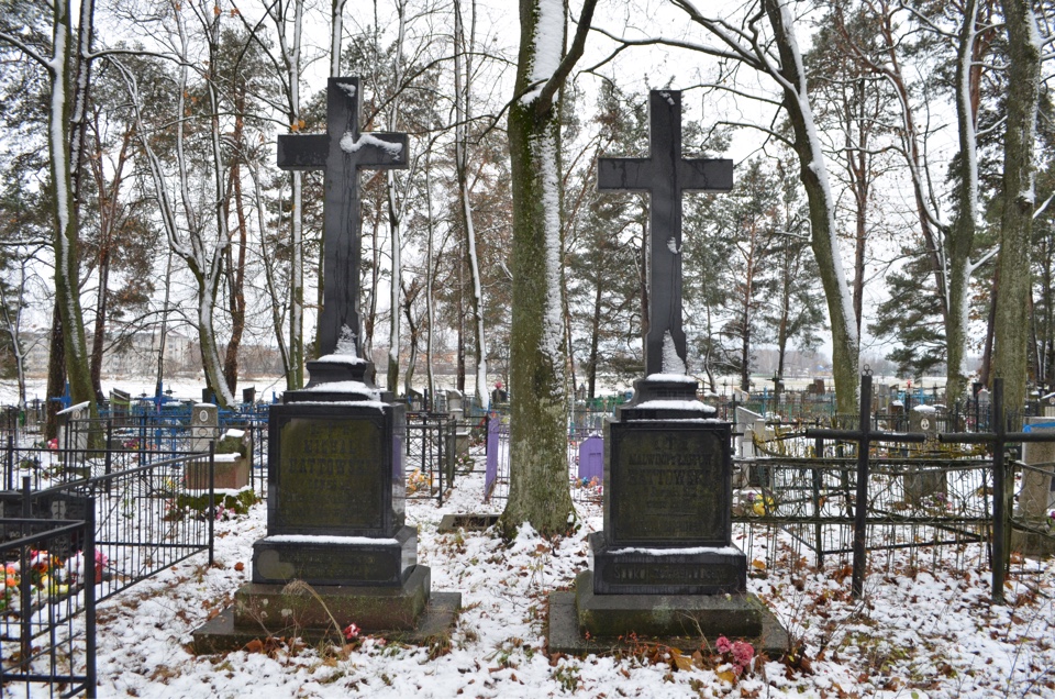 Фотография надгробия