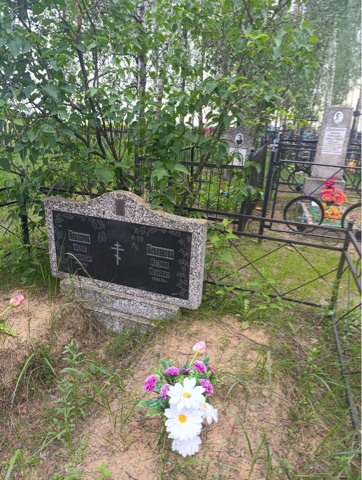 Фотография надгробия