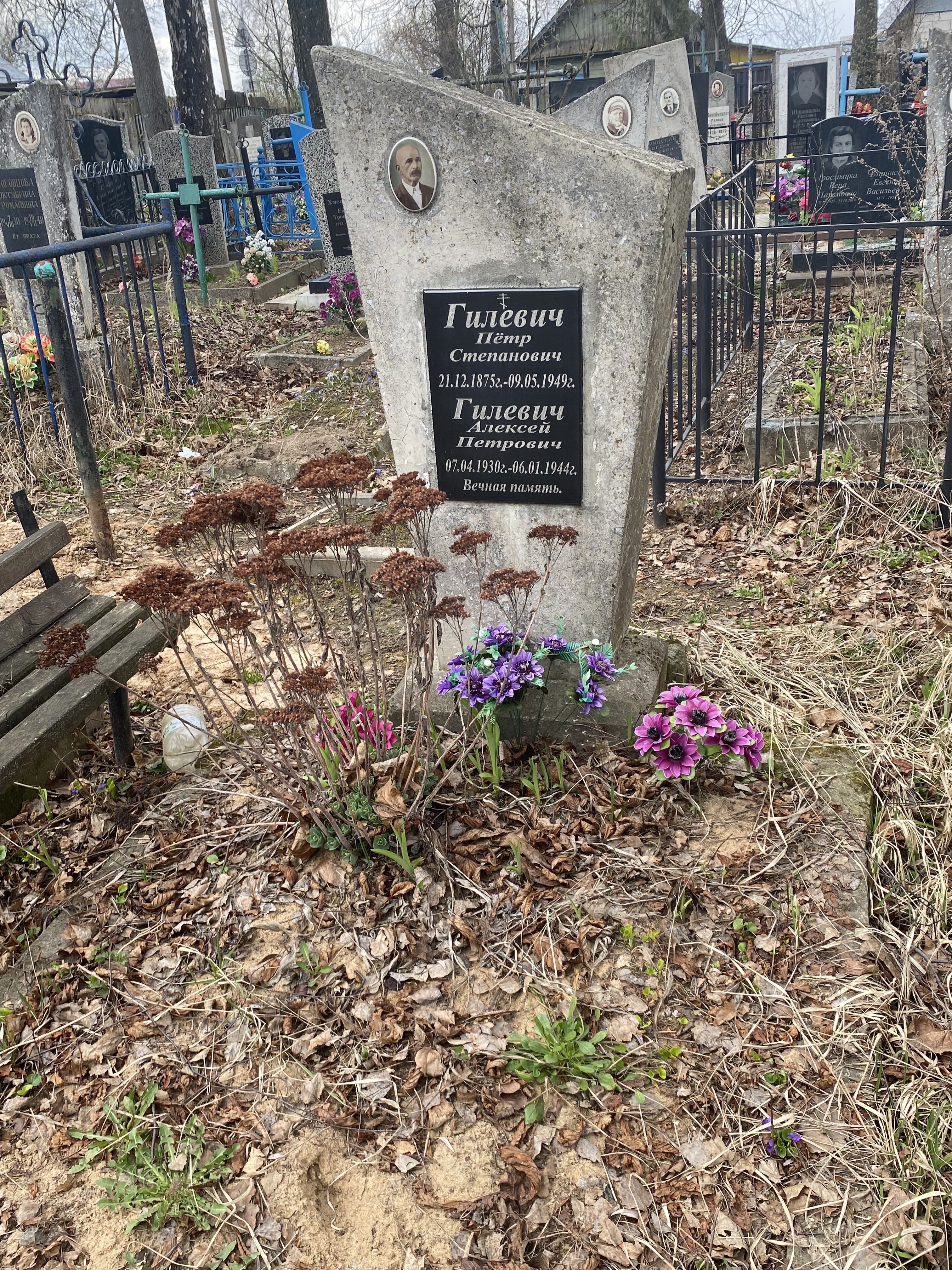 Фотография надгробия