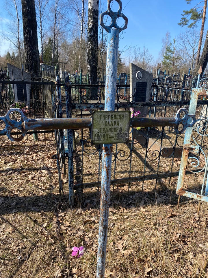 Фотография надгробия