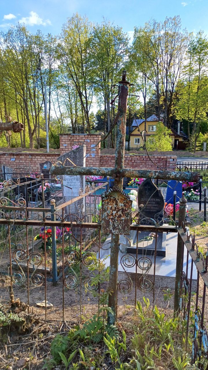 Фотография надгробия