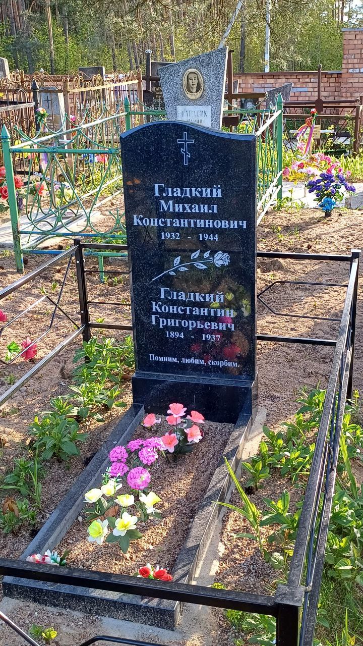 Фотография надгробия