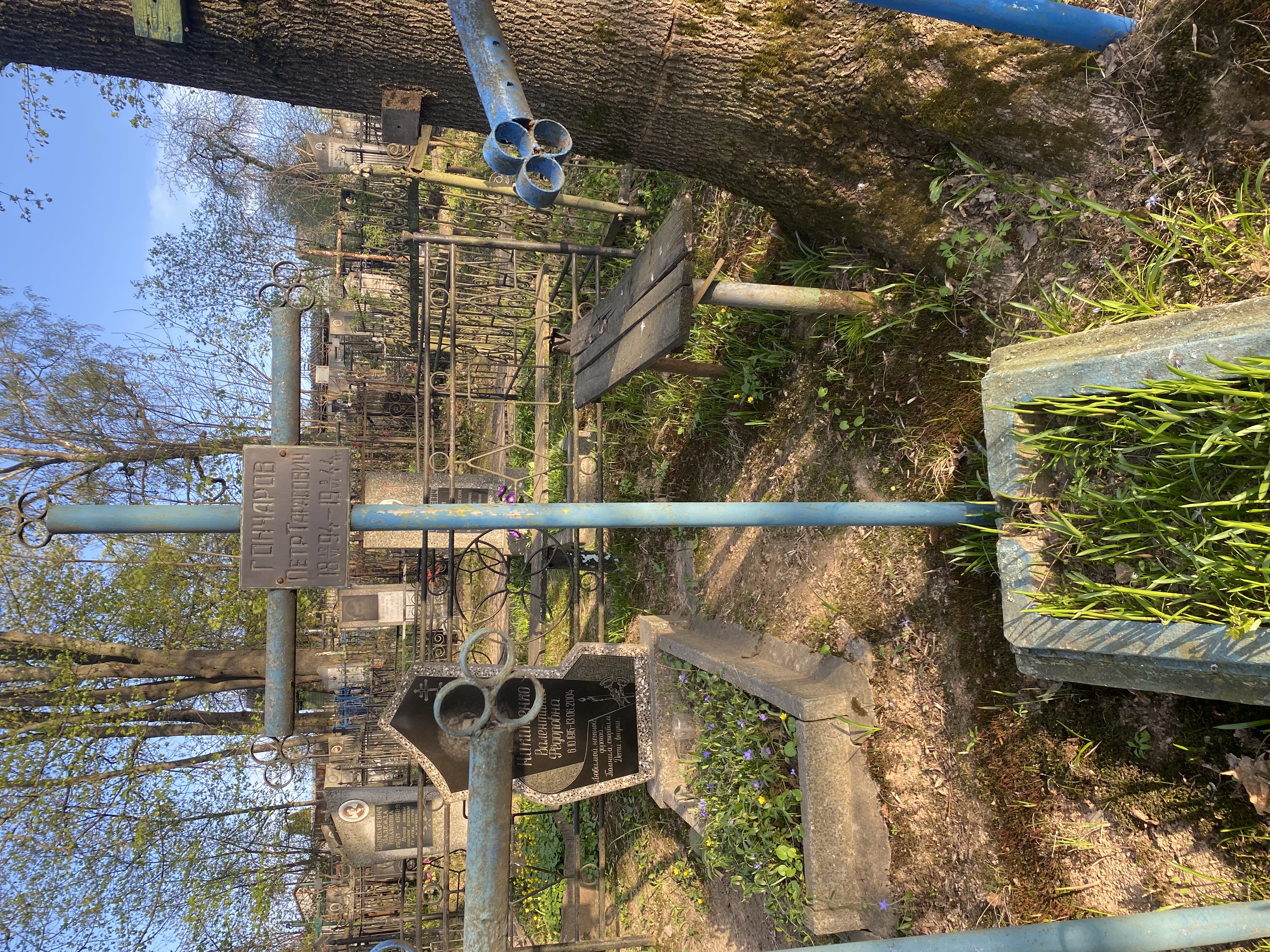 Фотография надгробия