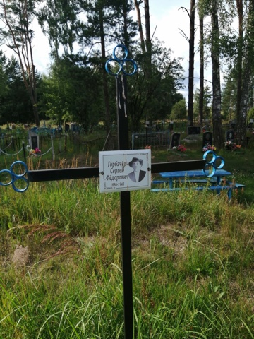 Фотография надгробия