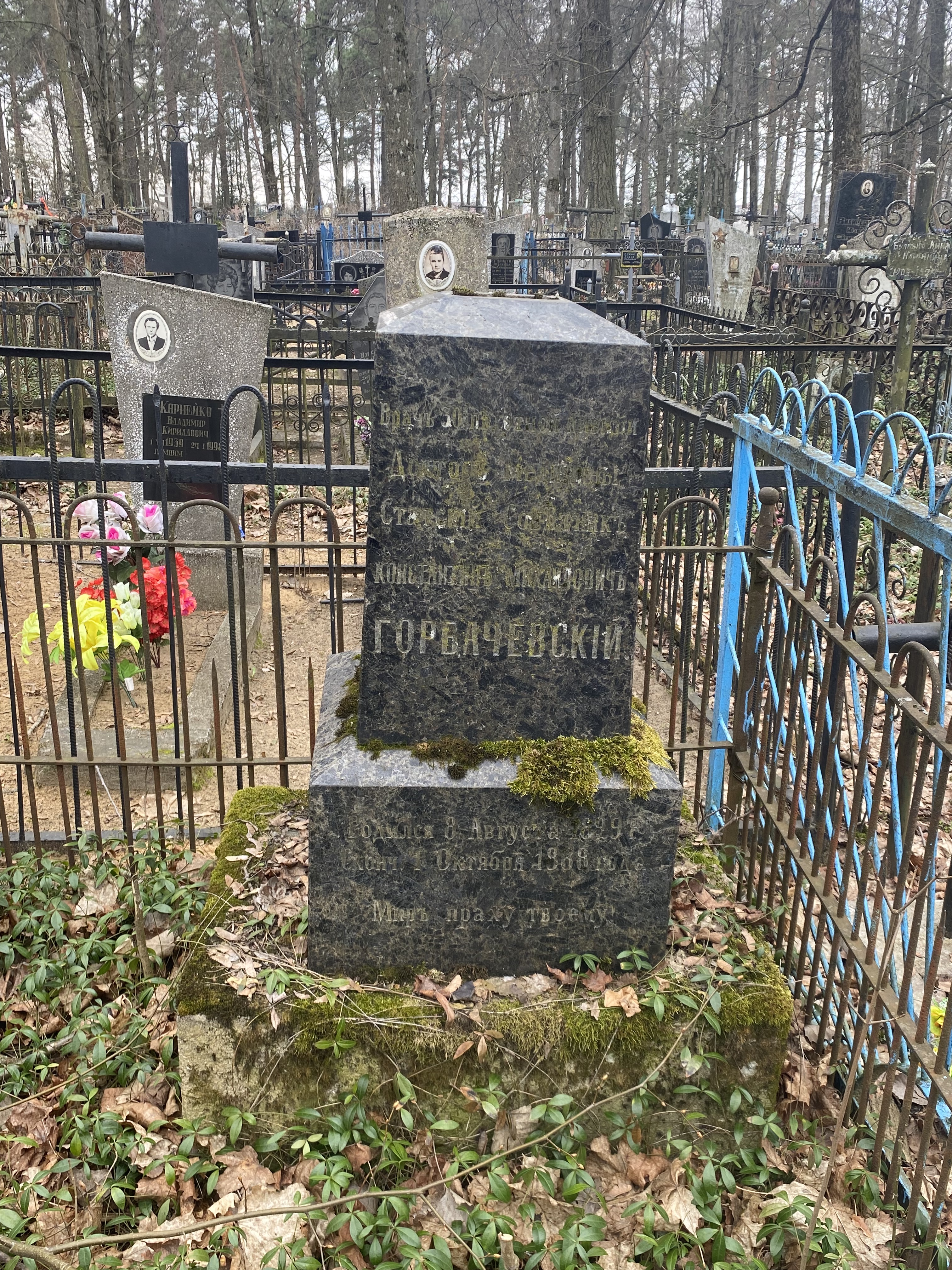 Фотография надгробия