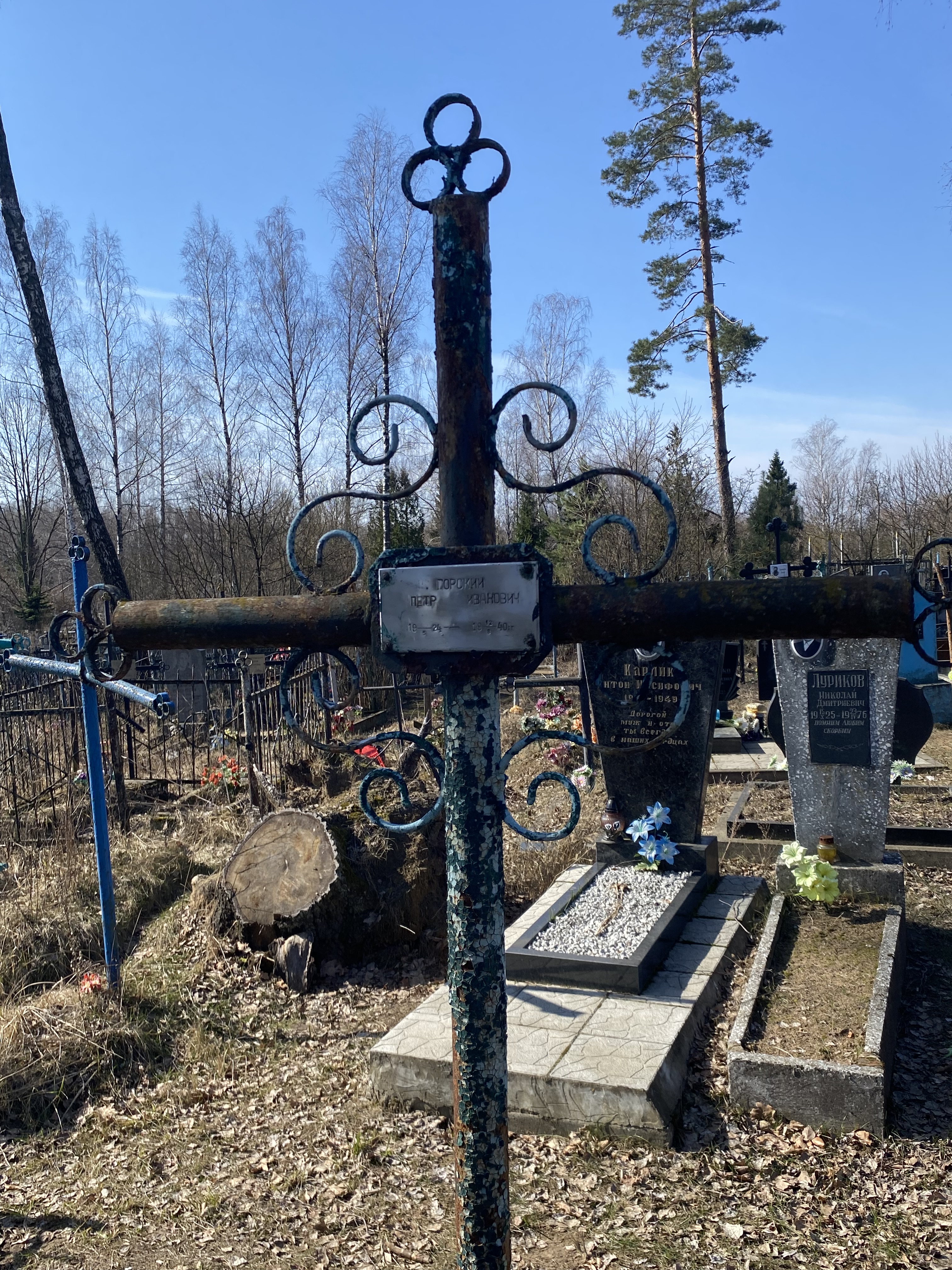 Фотография надгробия