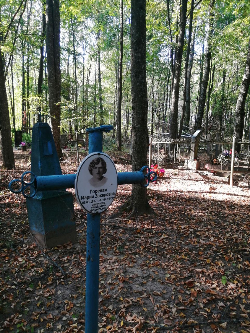 Фотография надгробия