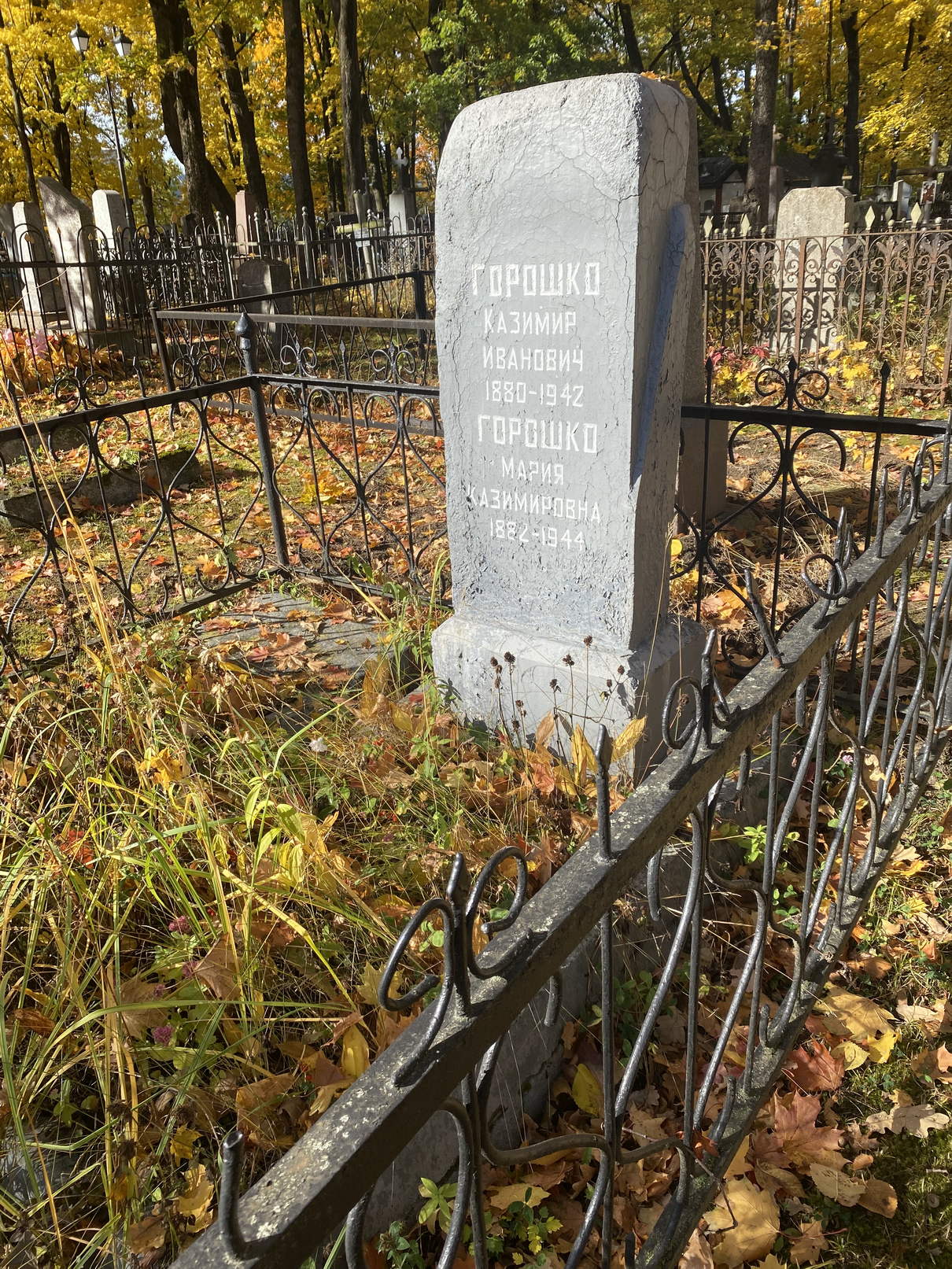 Фотография надгробия