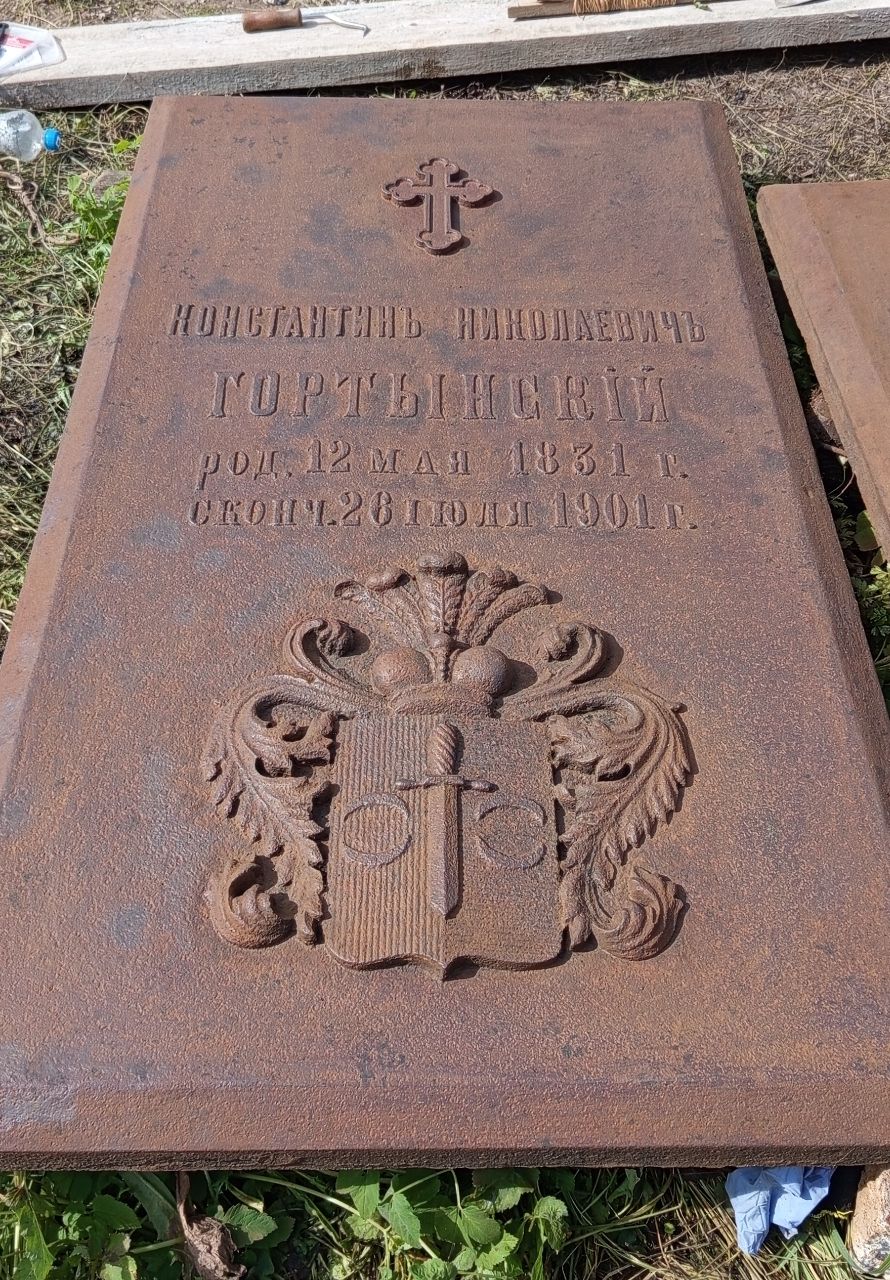 Фотография надгробия