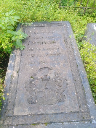 Фотография надгробия