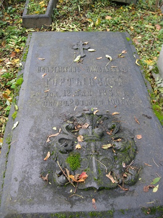 Фотография надгробия