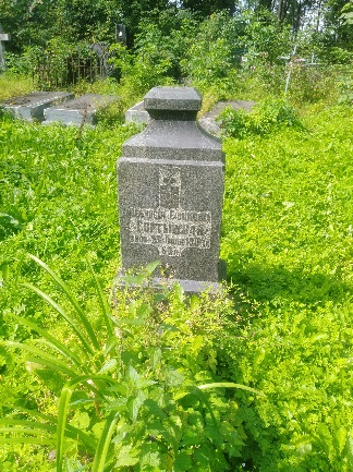 Фотография надгробия