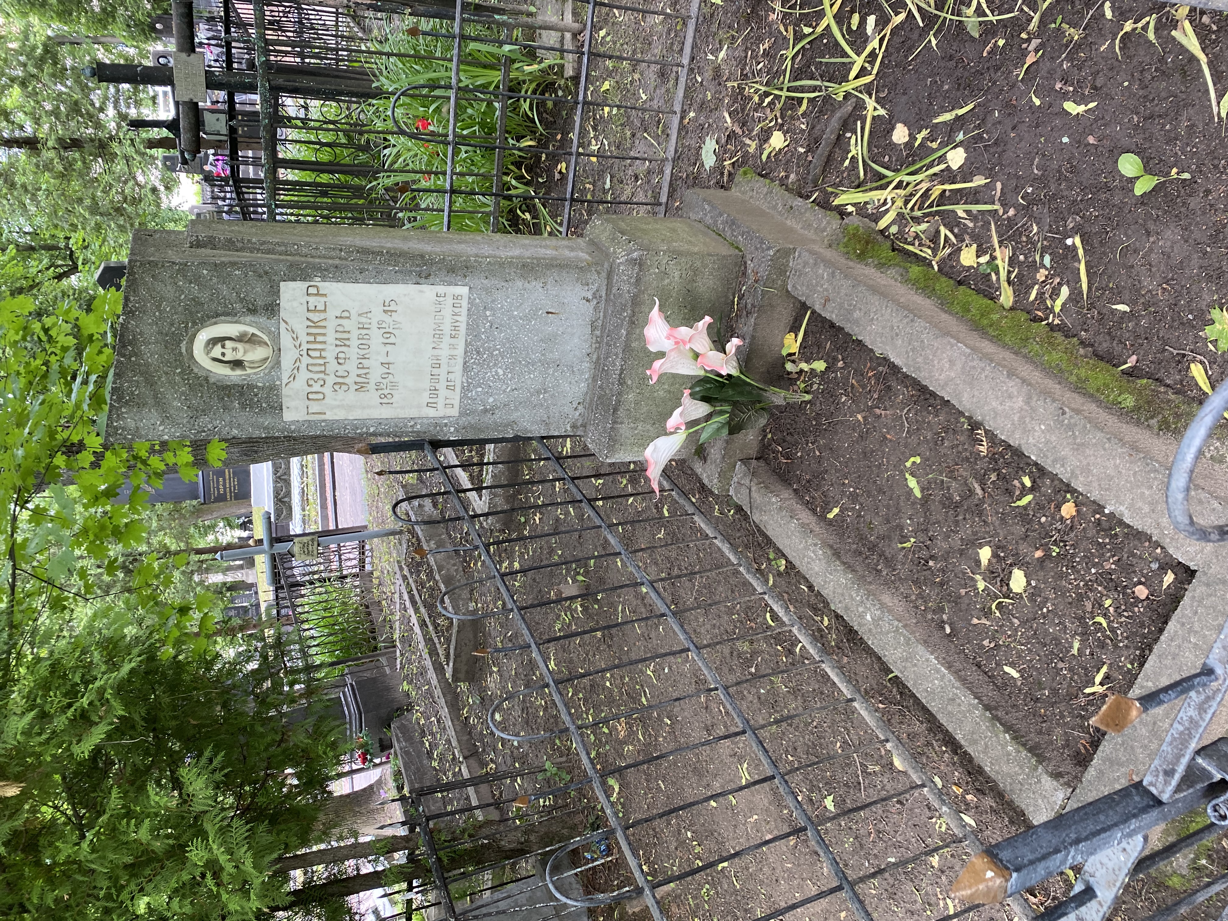 Фотография надгробия