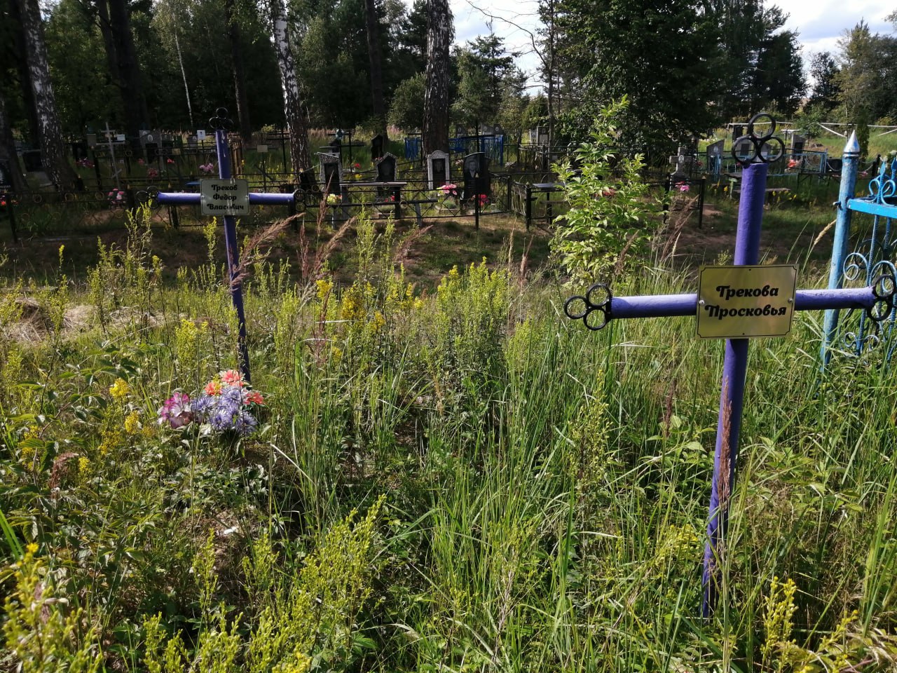 Фотография надгробия