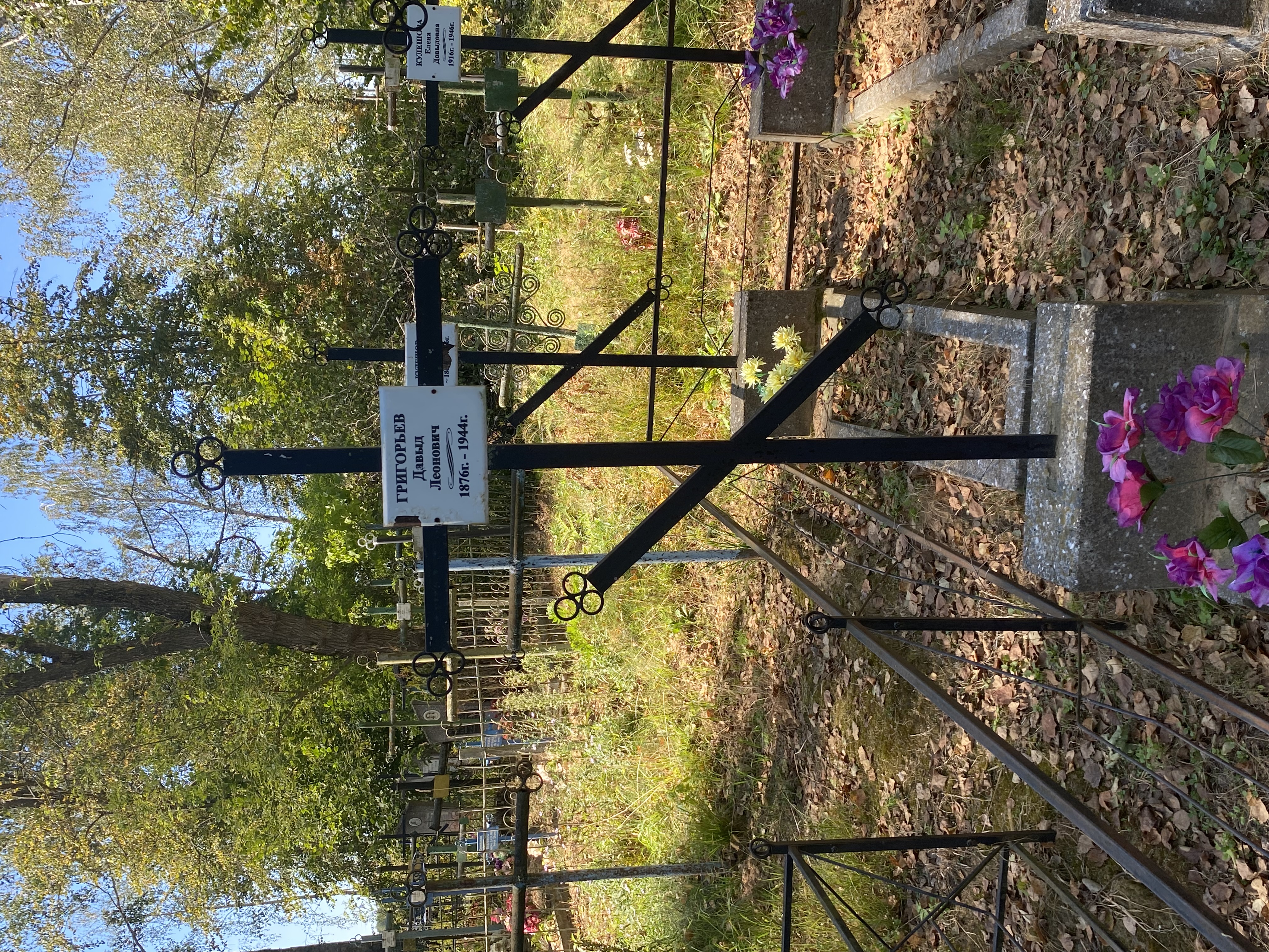Фотография надгробия