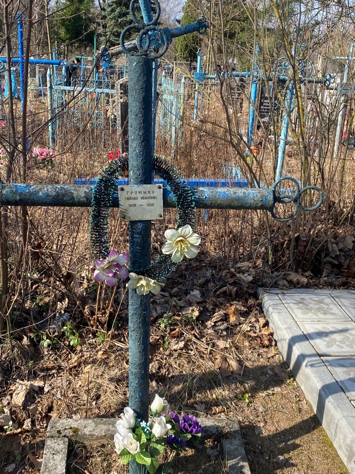 Фотография надгробия