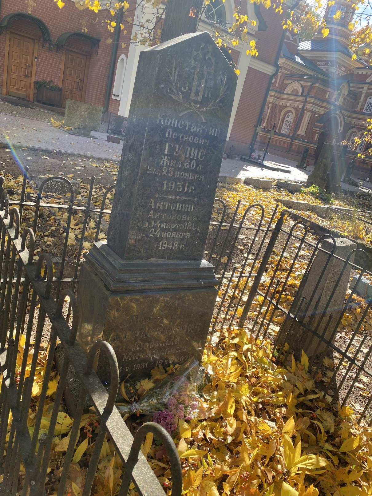 Фотография надгробия