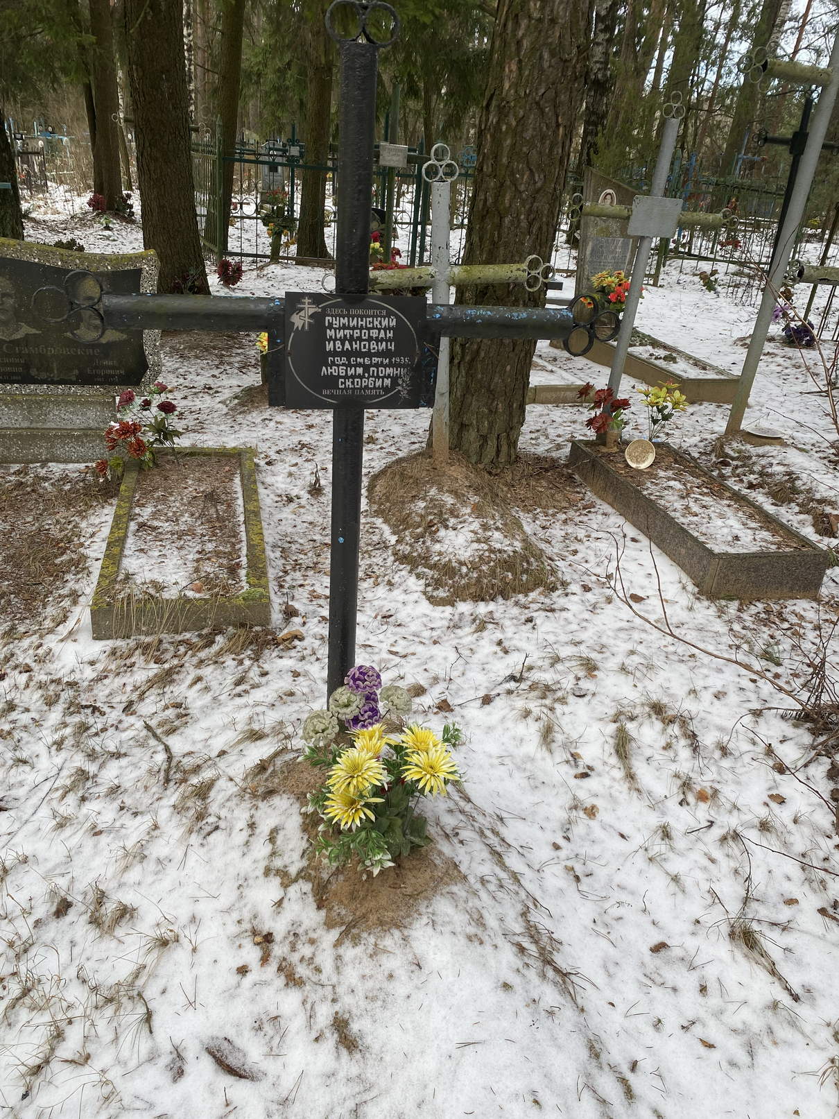 Фотография надгробия