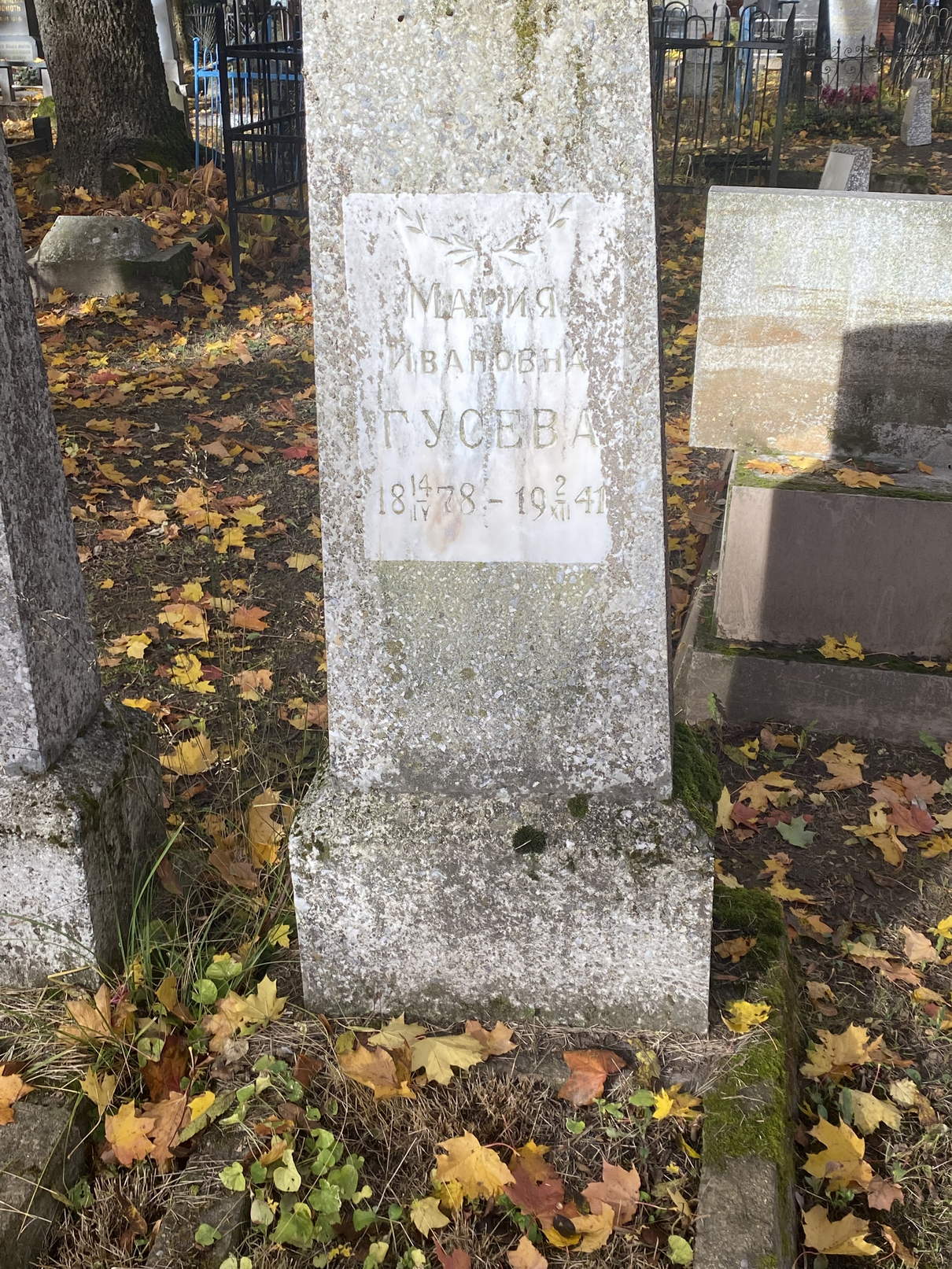 Фотография надгробия