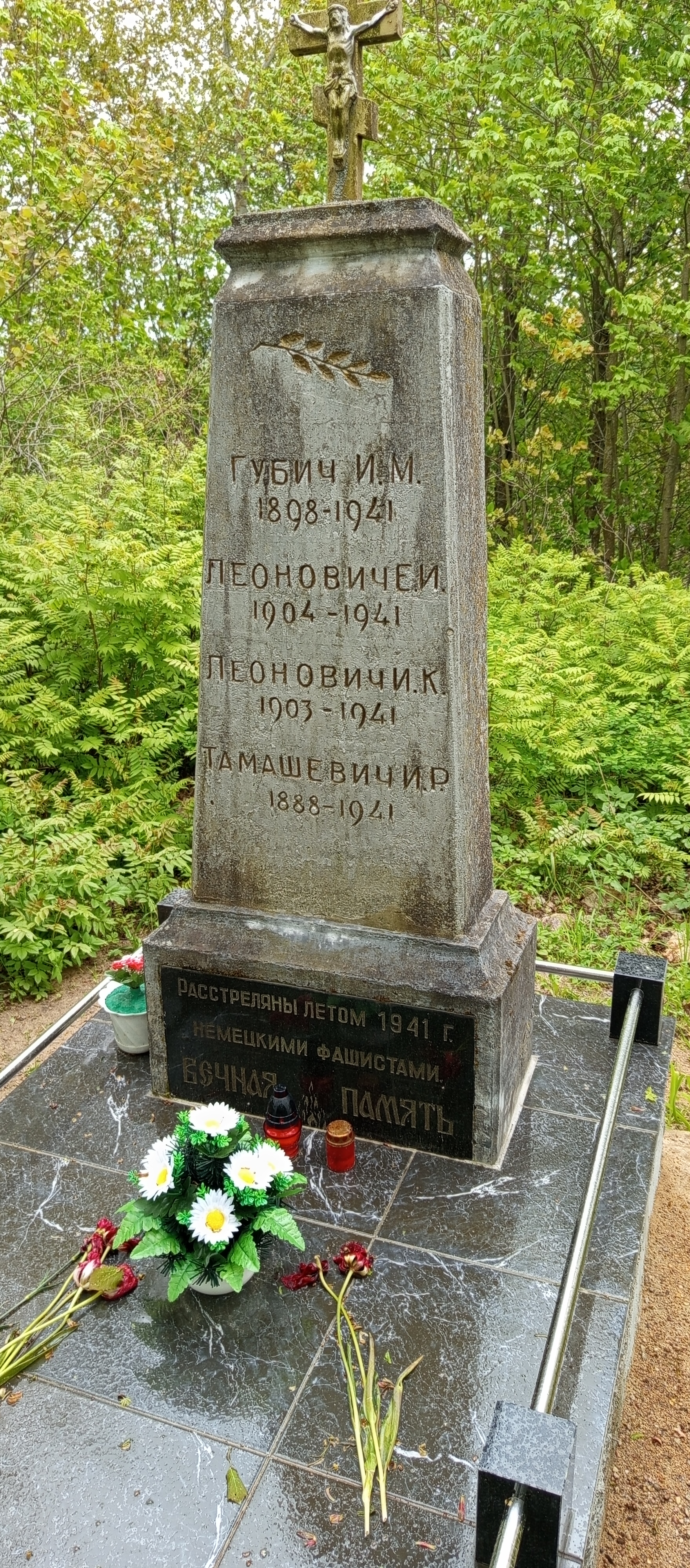 Фотография надгробия