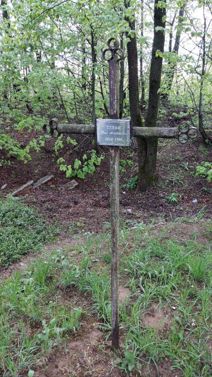 Фотография надгробия