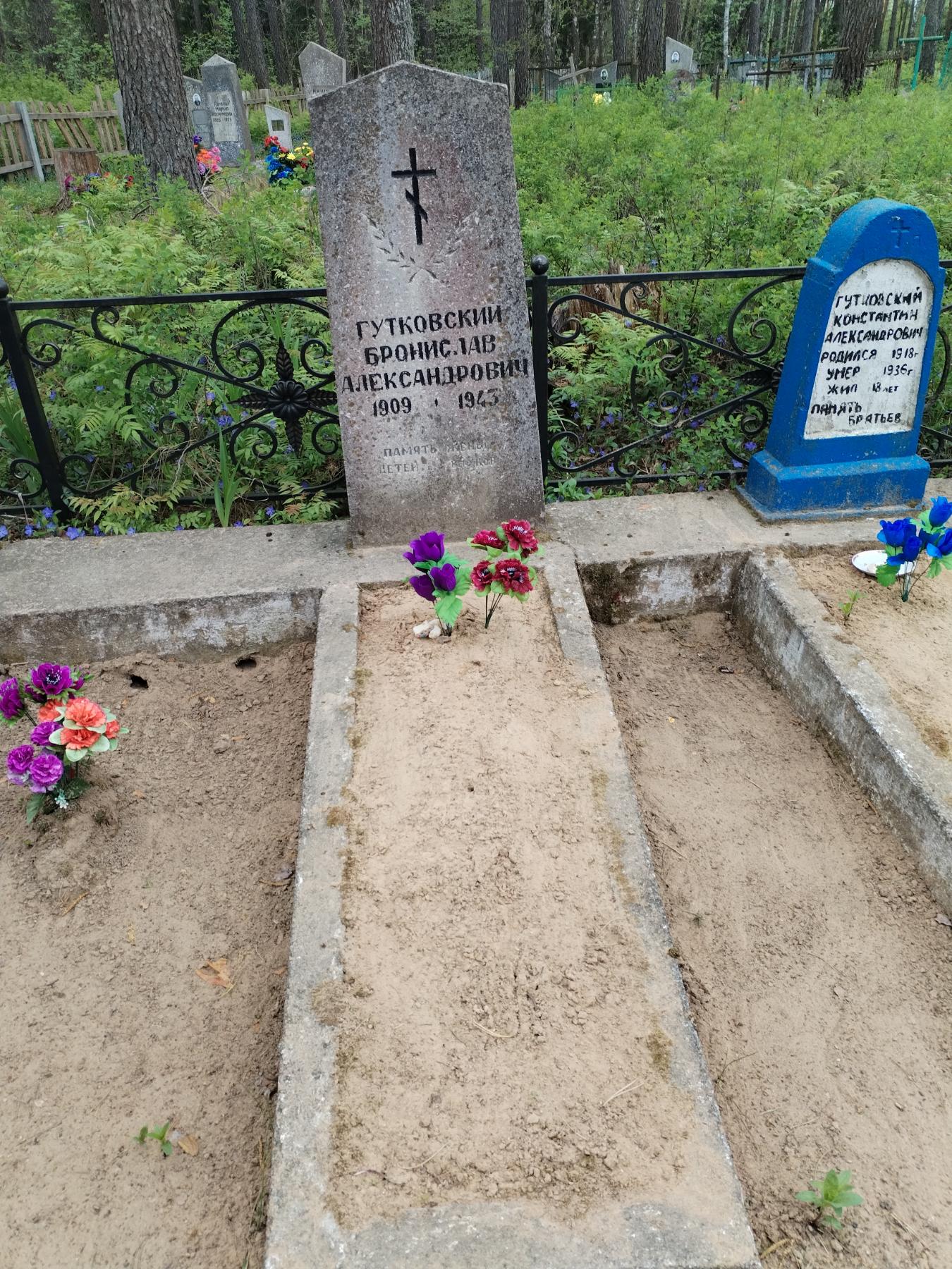Фотография надгробия