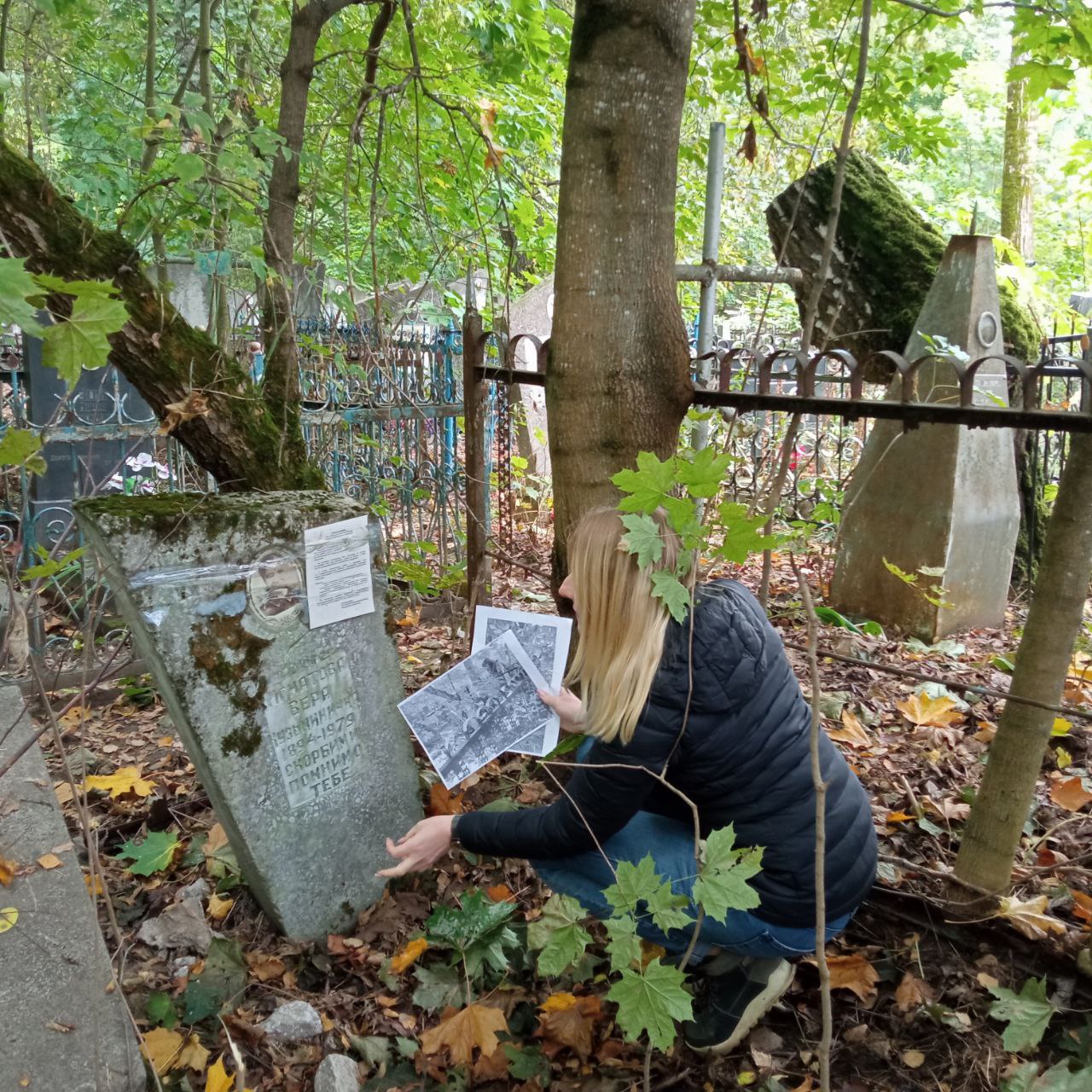 Фотография надгробия