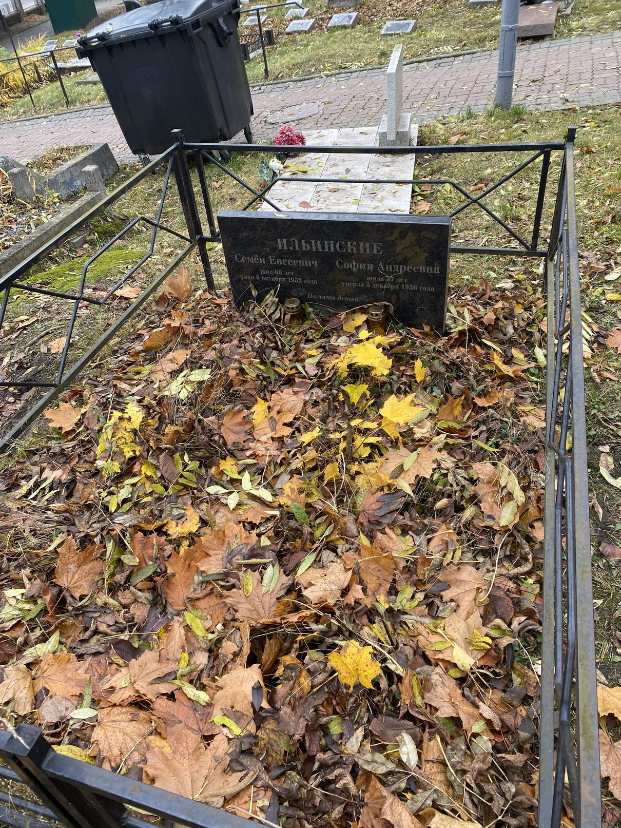 Фотография надгробия