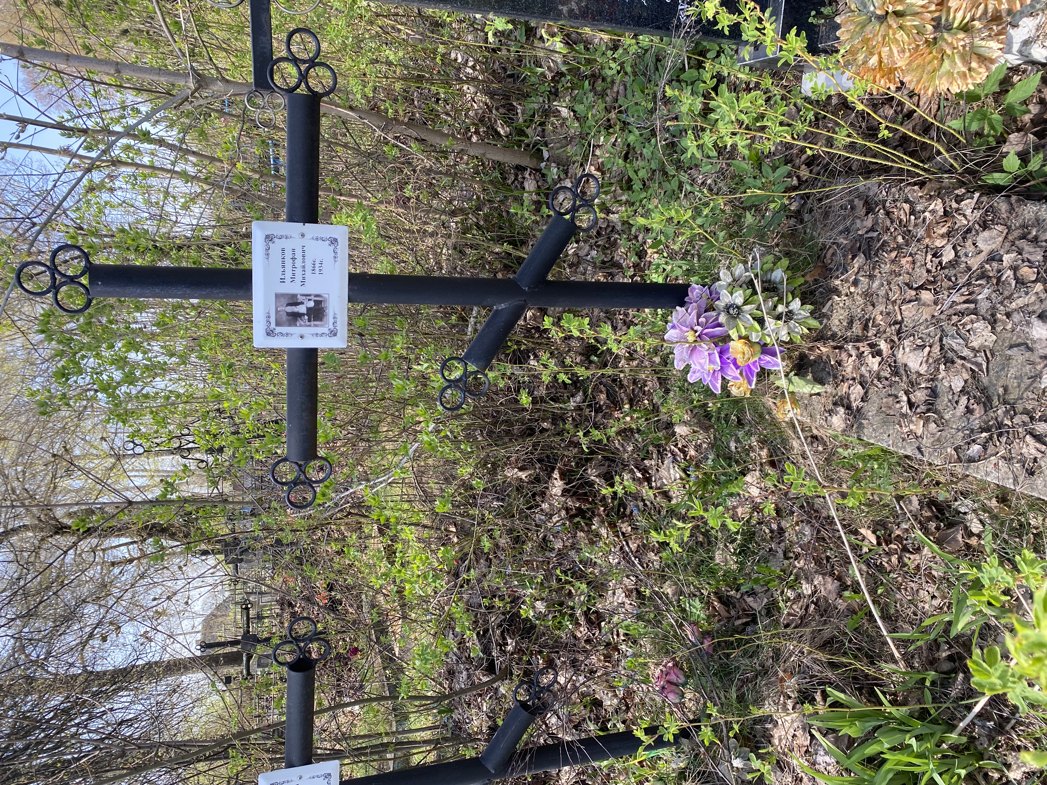 Фотография надгробия