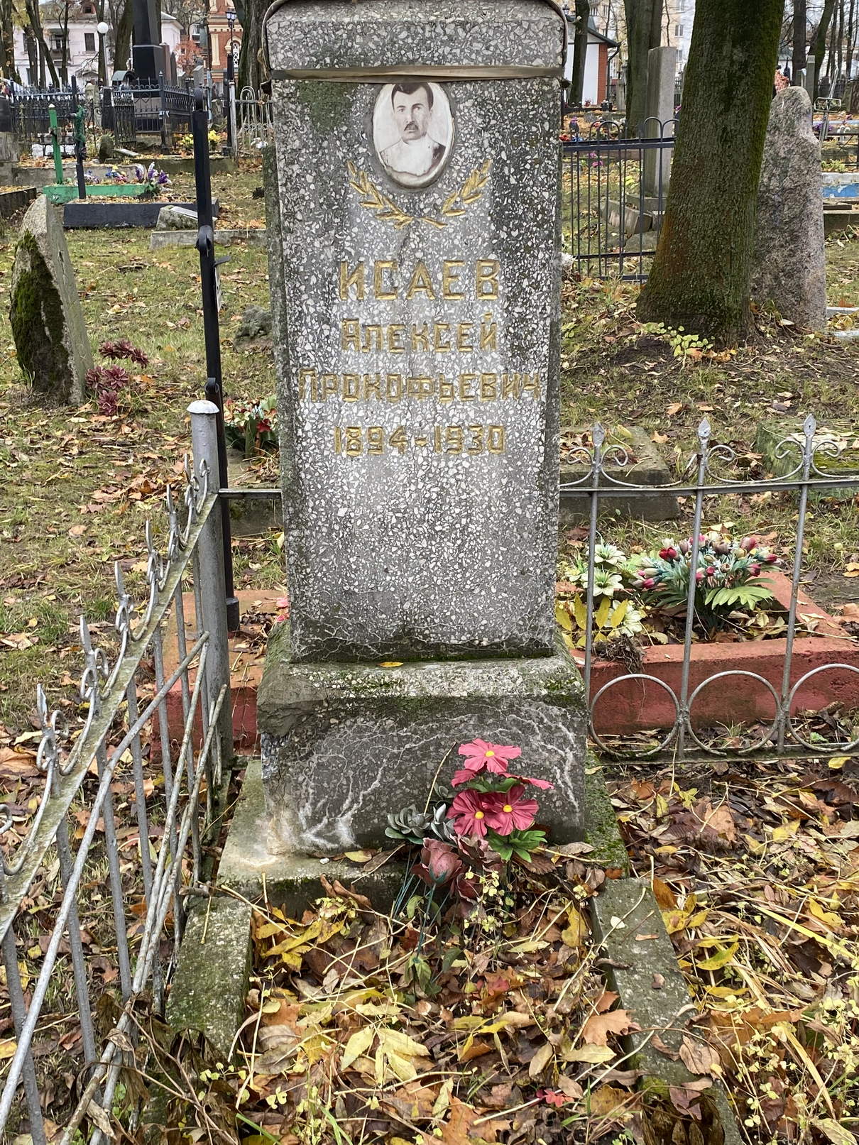 Фотография надгробия