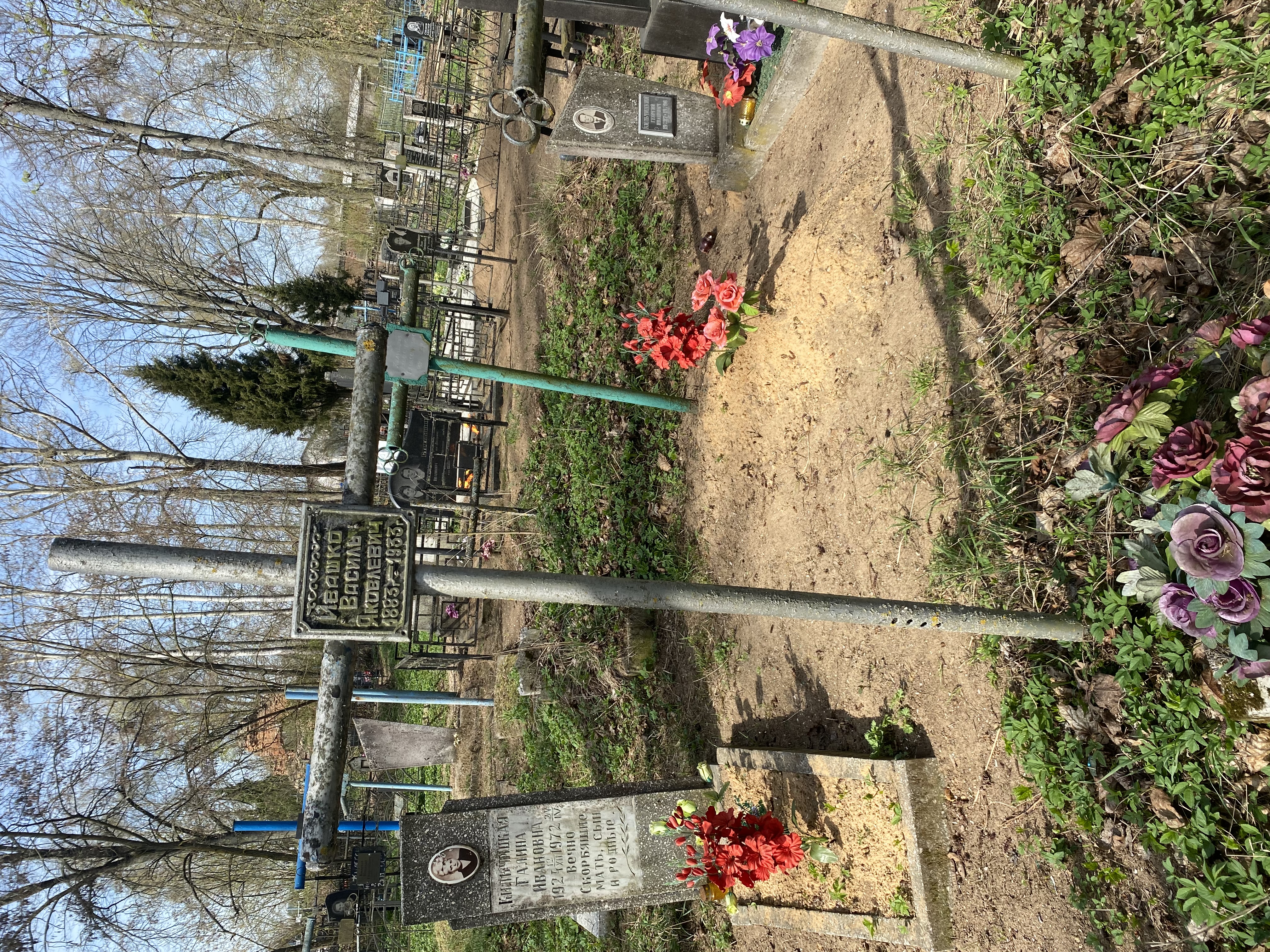 Фотография надгробия