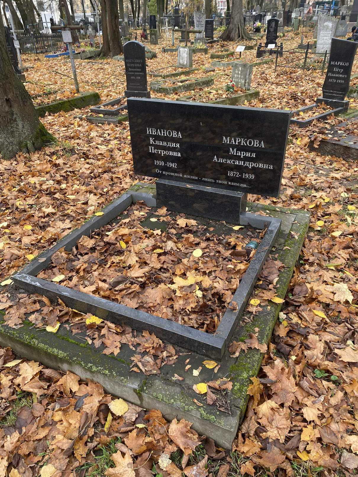 Фотография надгробия