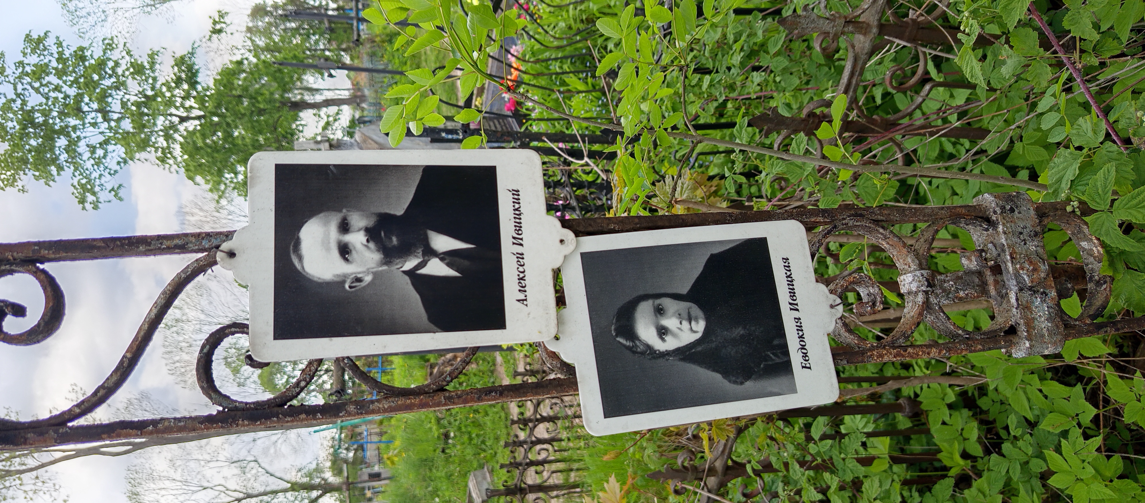 Фотография надгробия