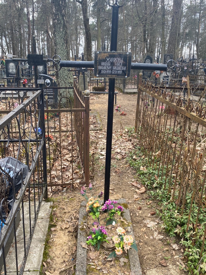 Фотография надгробия