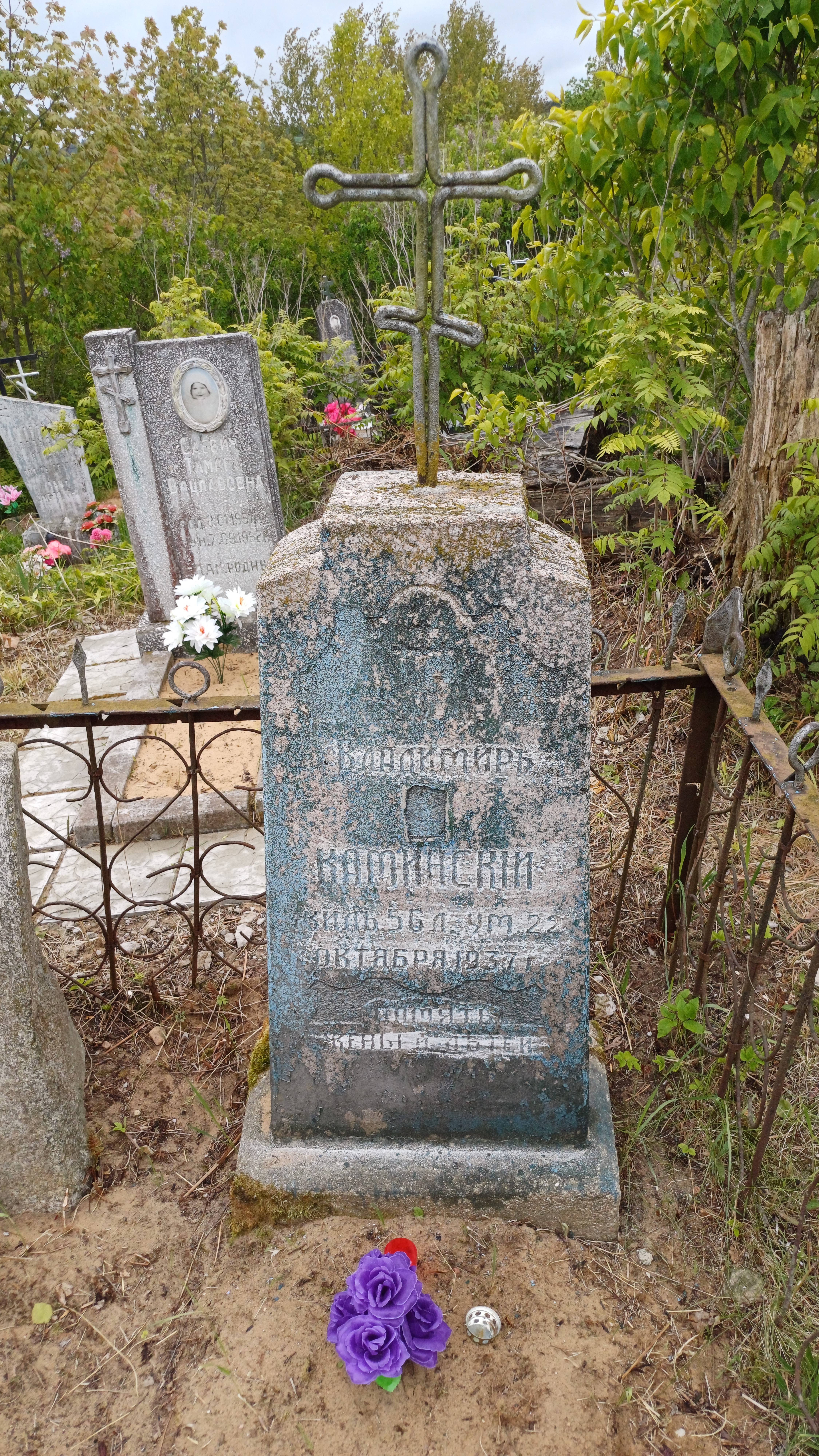 Фотография надгробия