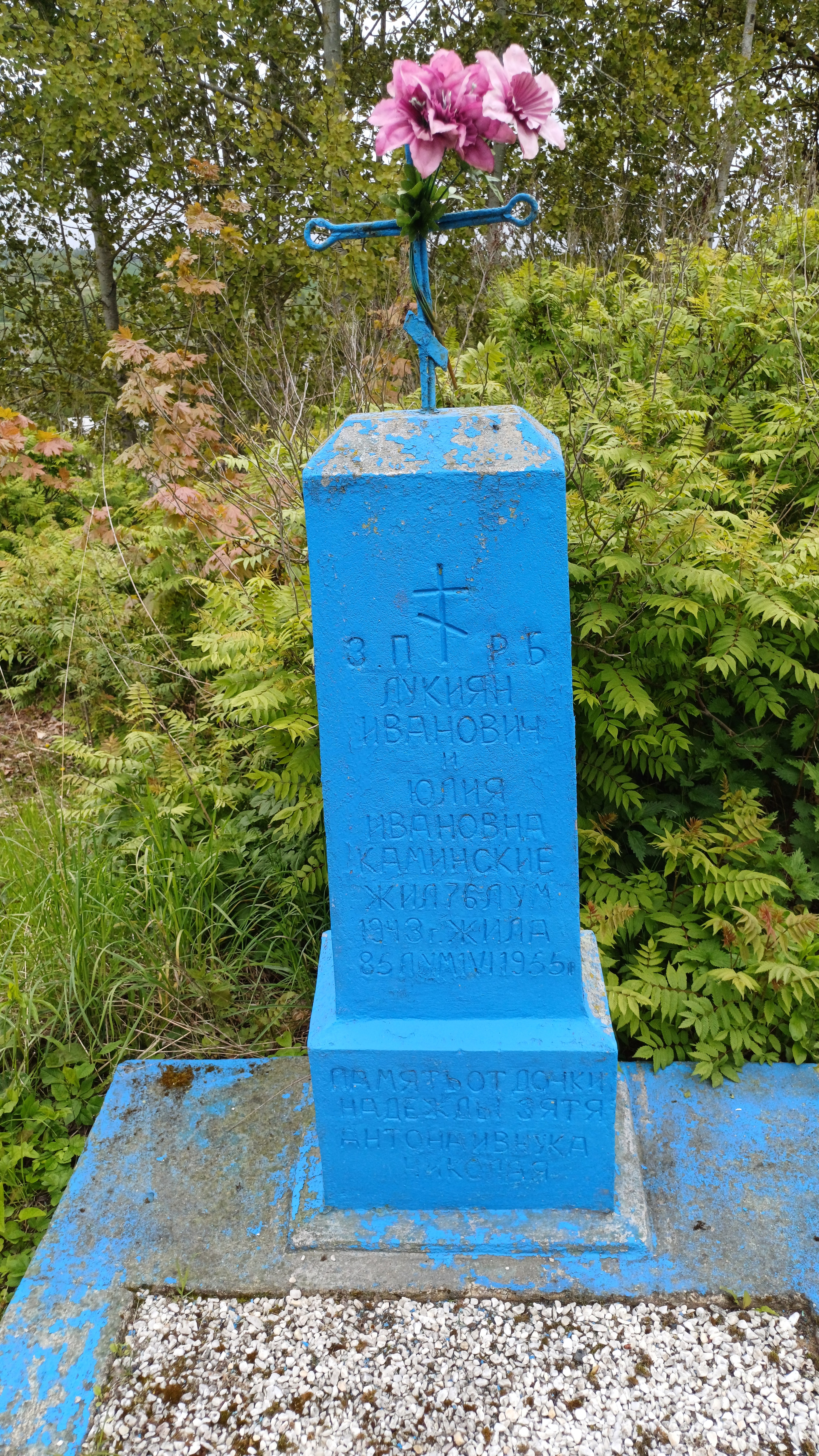 Фотография надгробия