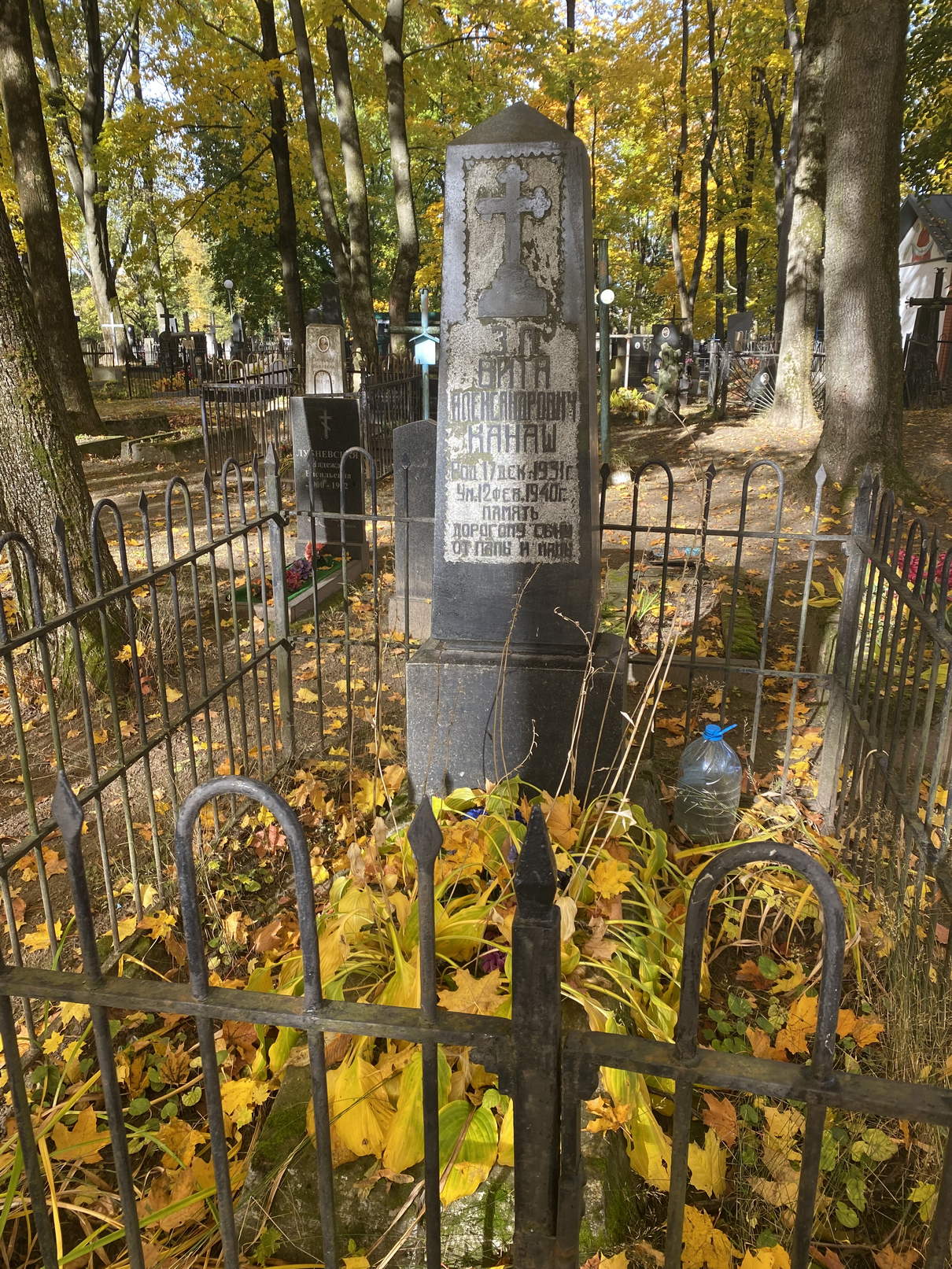 Фотография надгробия